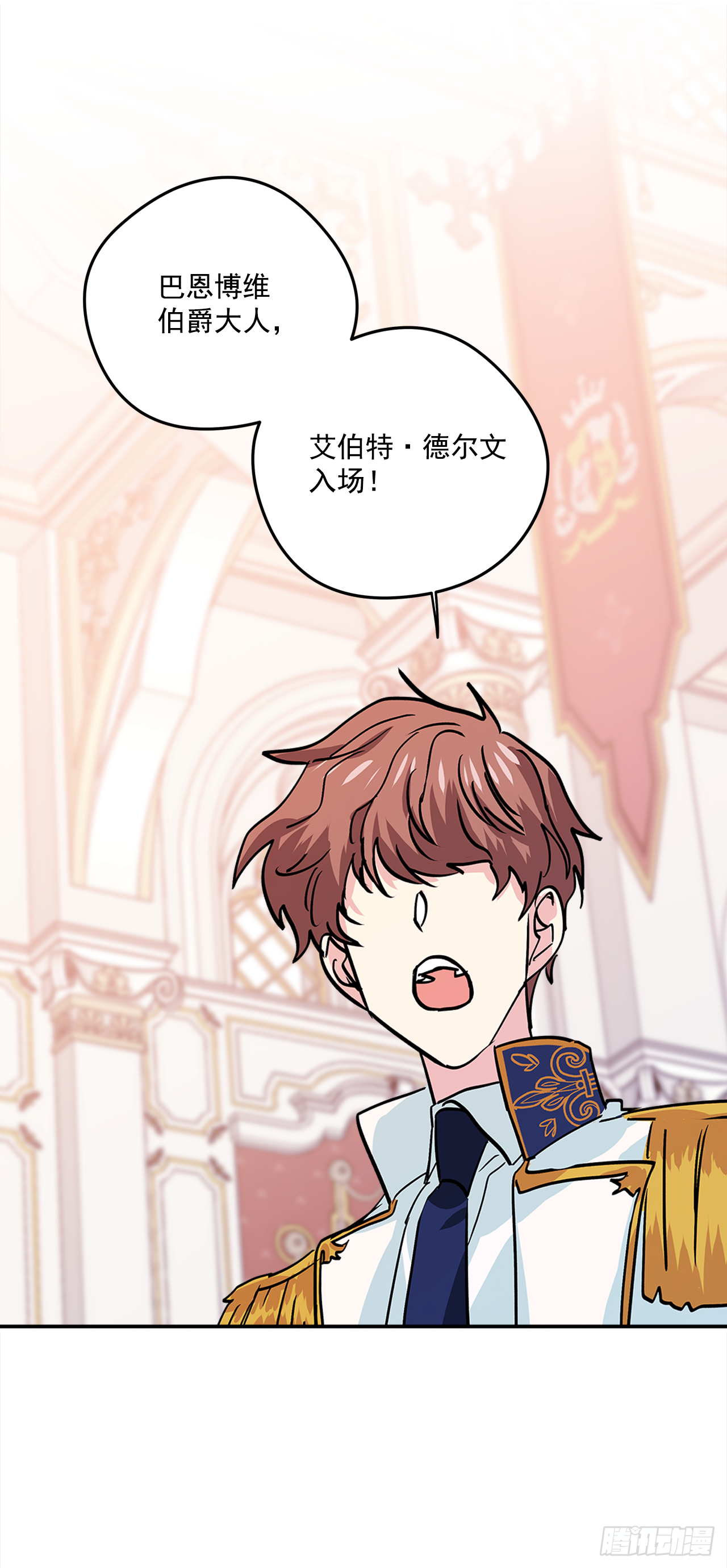 27.让我来保护你29