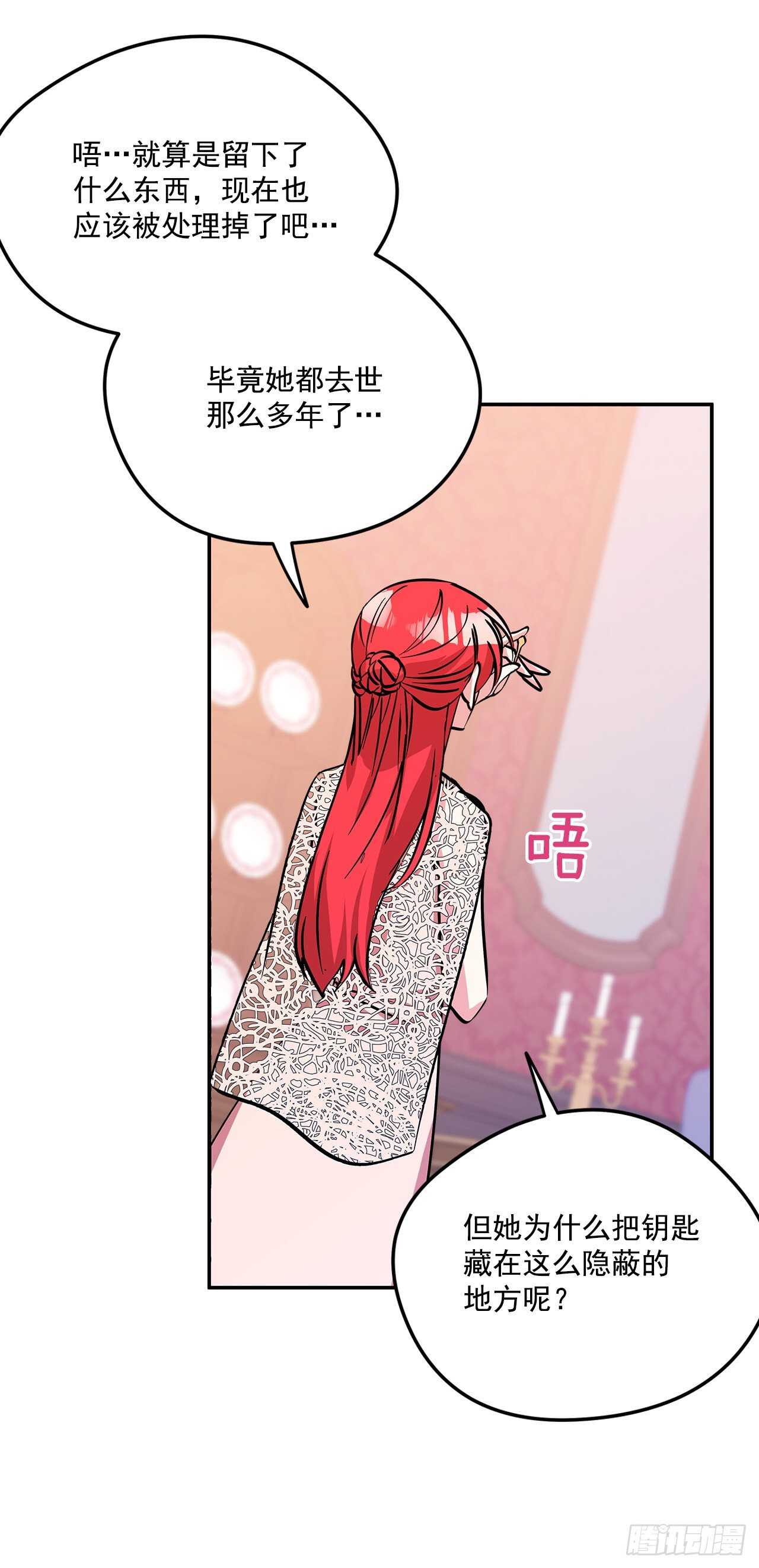 56.来自朋友的嫉妒3