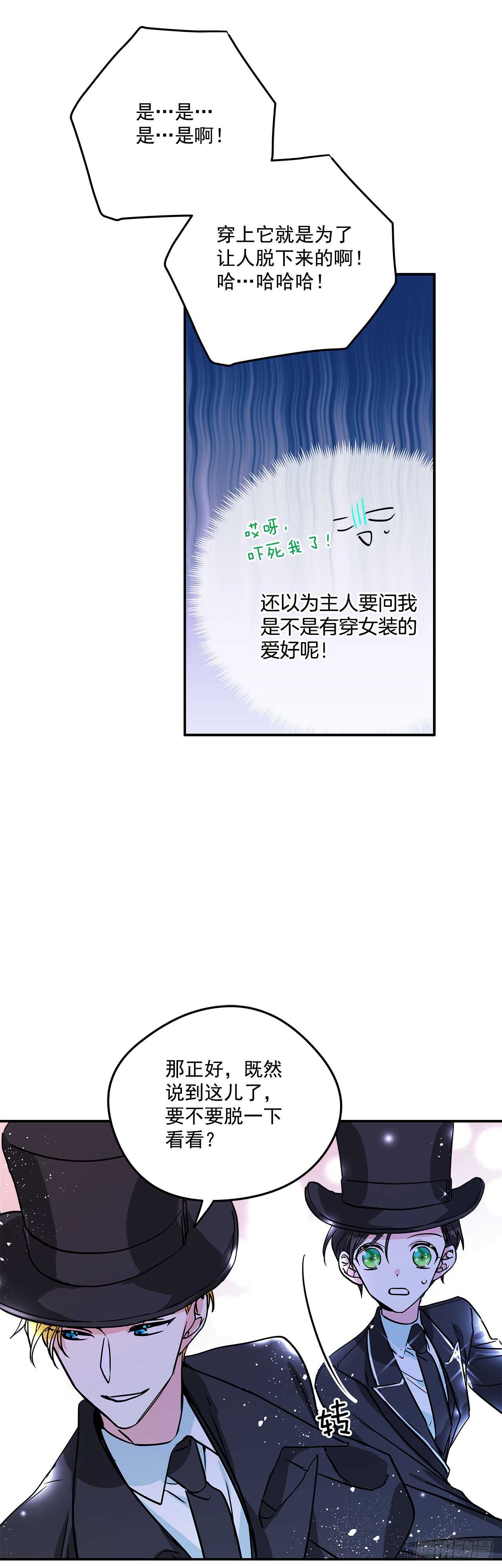 20.量身定制4
