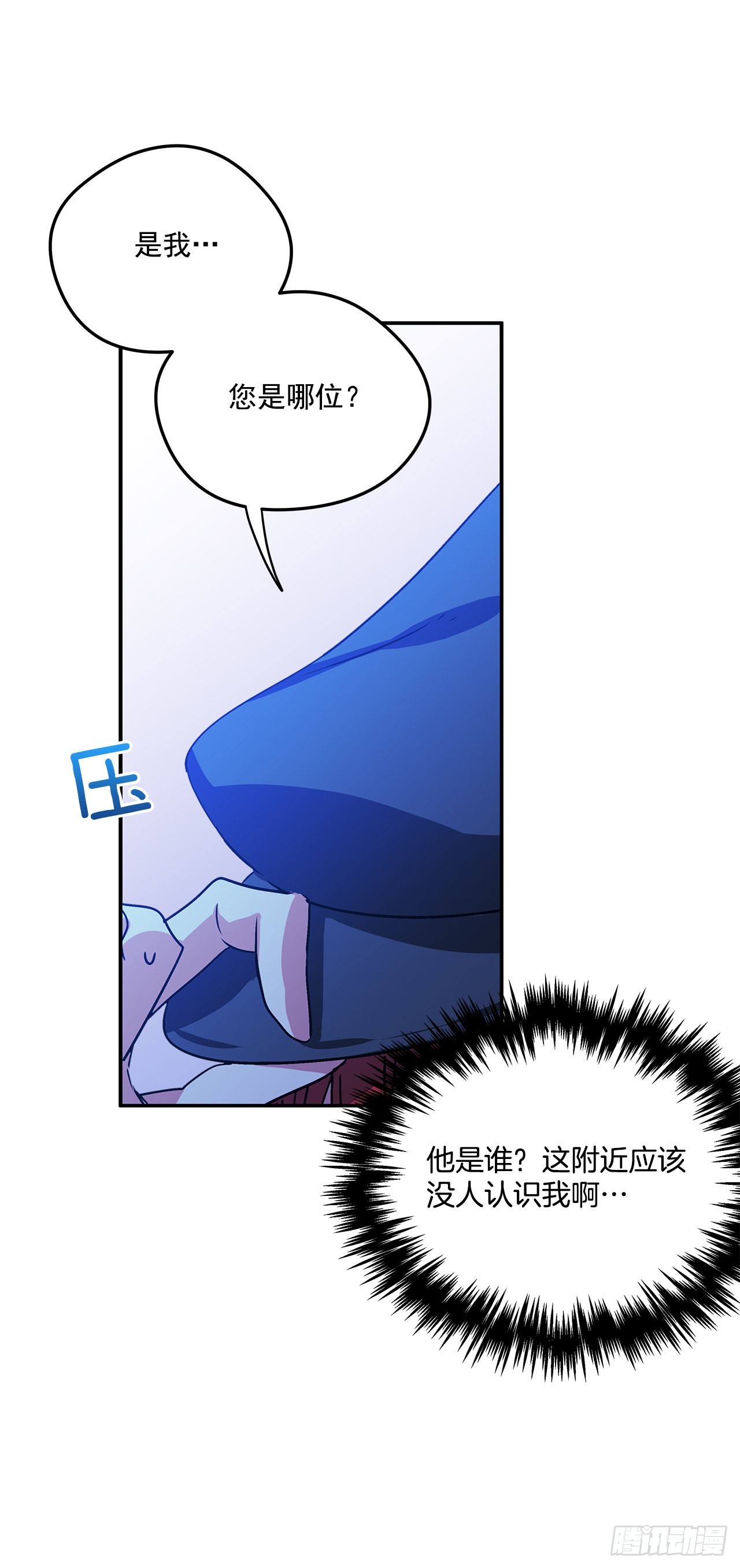 62.露伊兹的背叛5