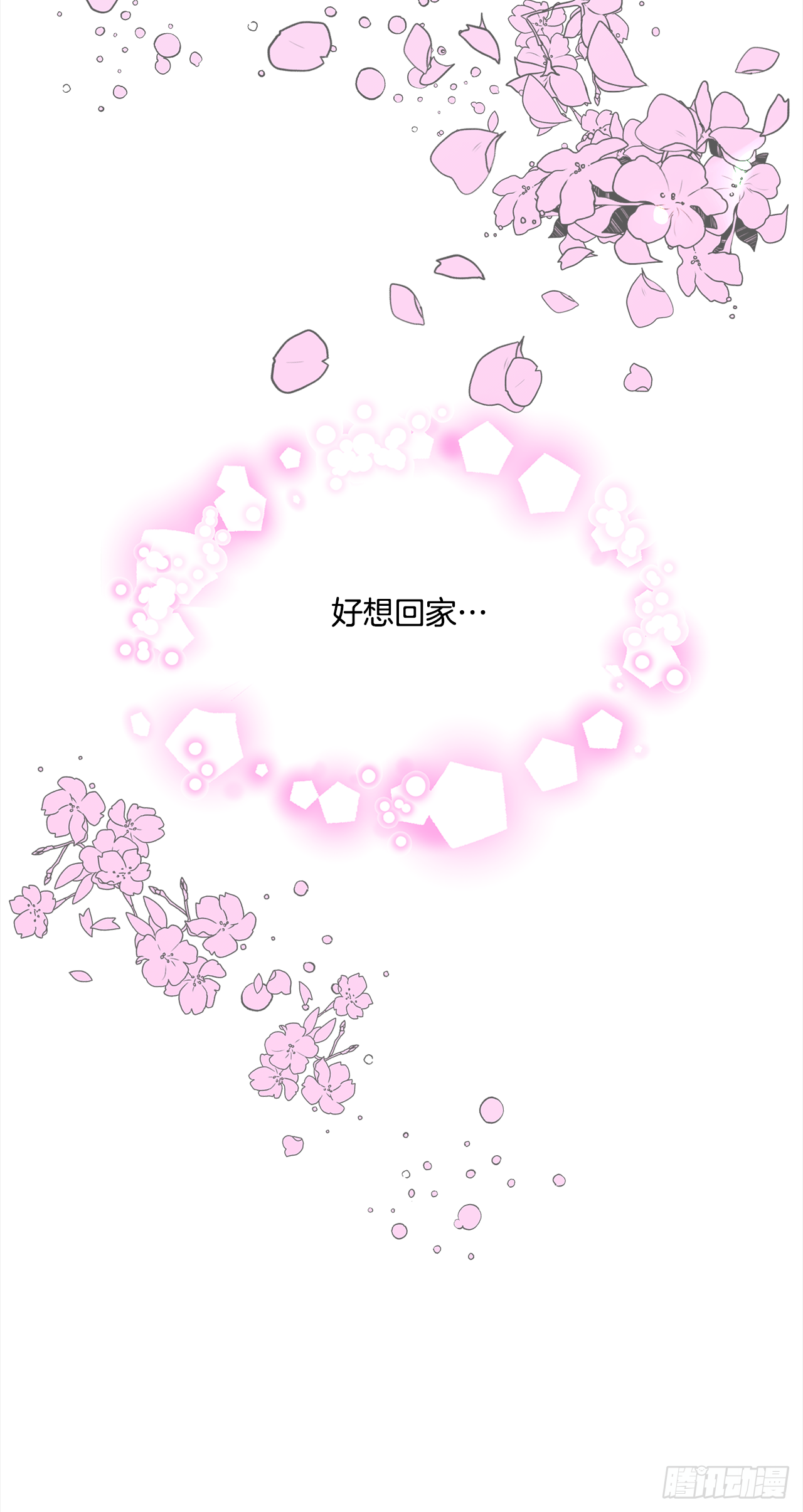 46.拜访公主的别墅38