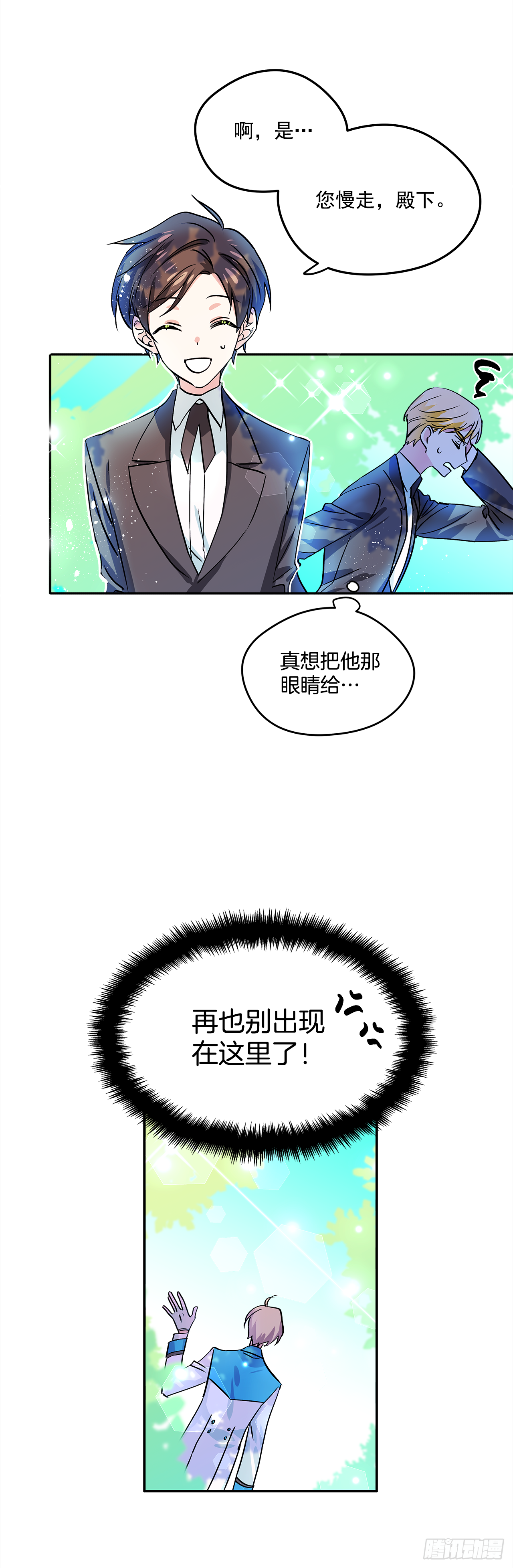 22.跟我约会吧24