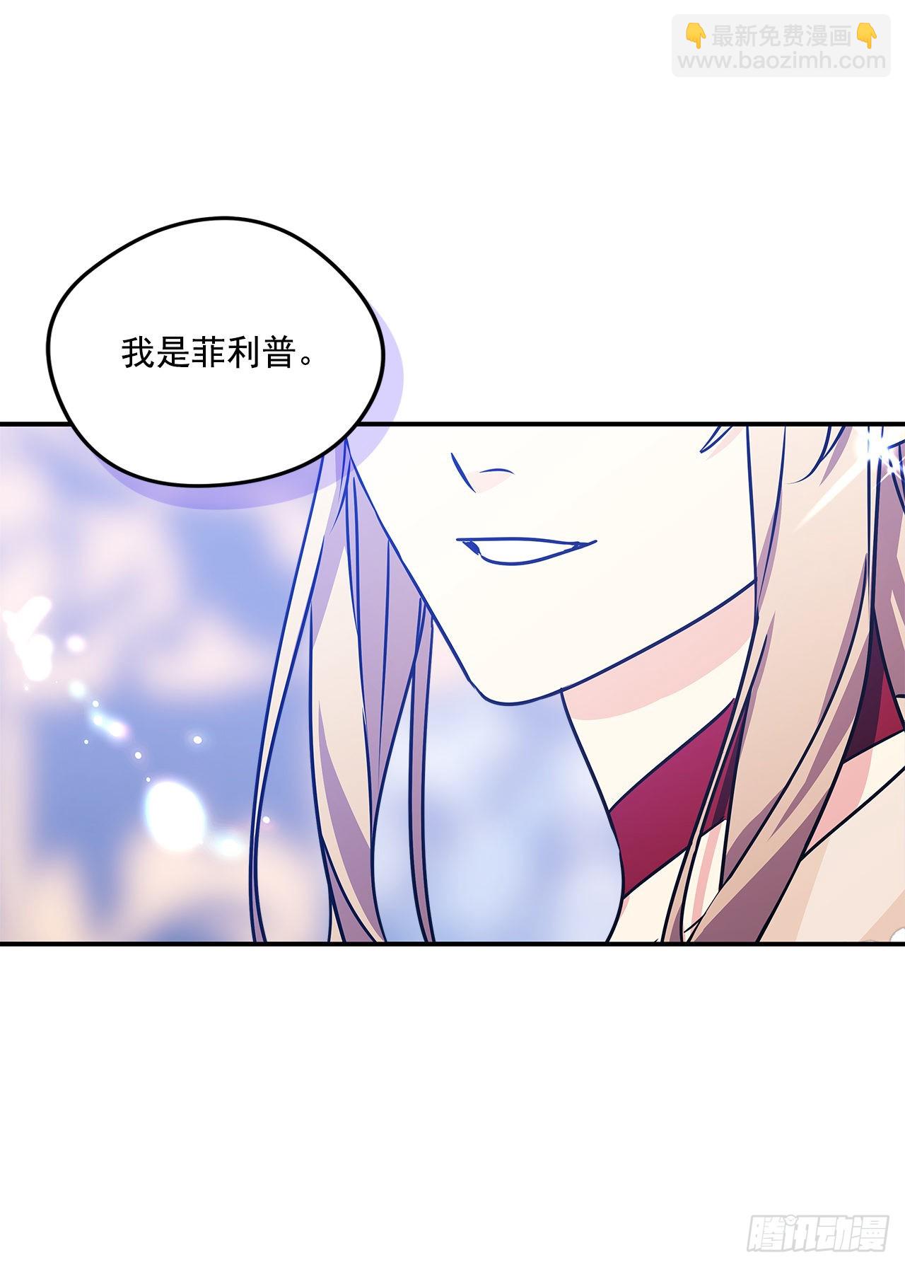 98.外传2 父亲的礼物49