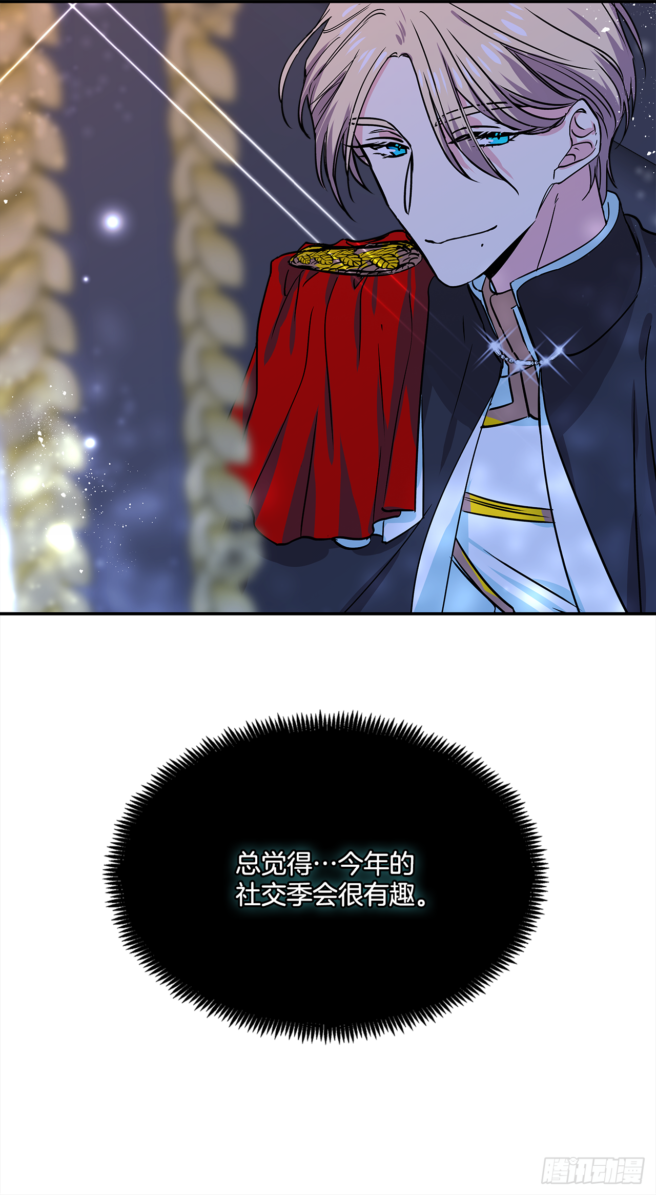 16.他叫伊莱亚12