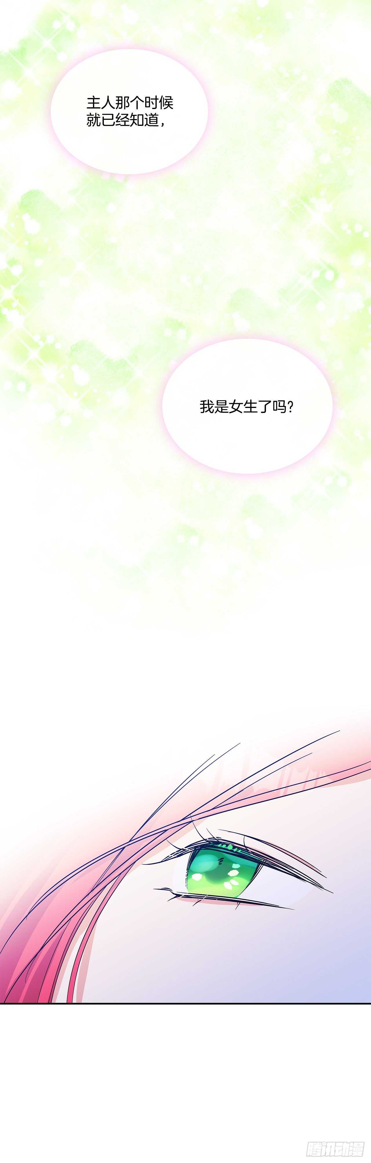 51.第二季开篇15