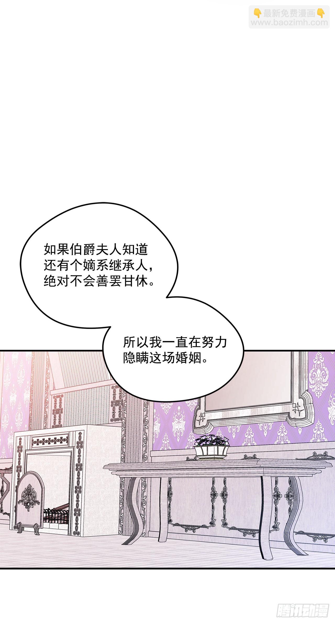 67.父母的过去22