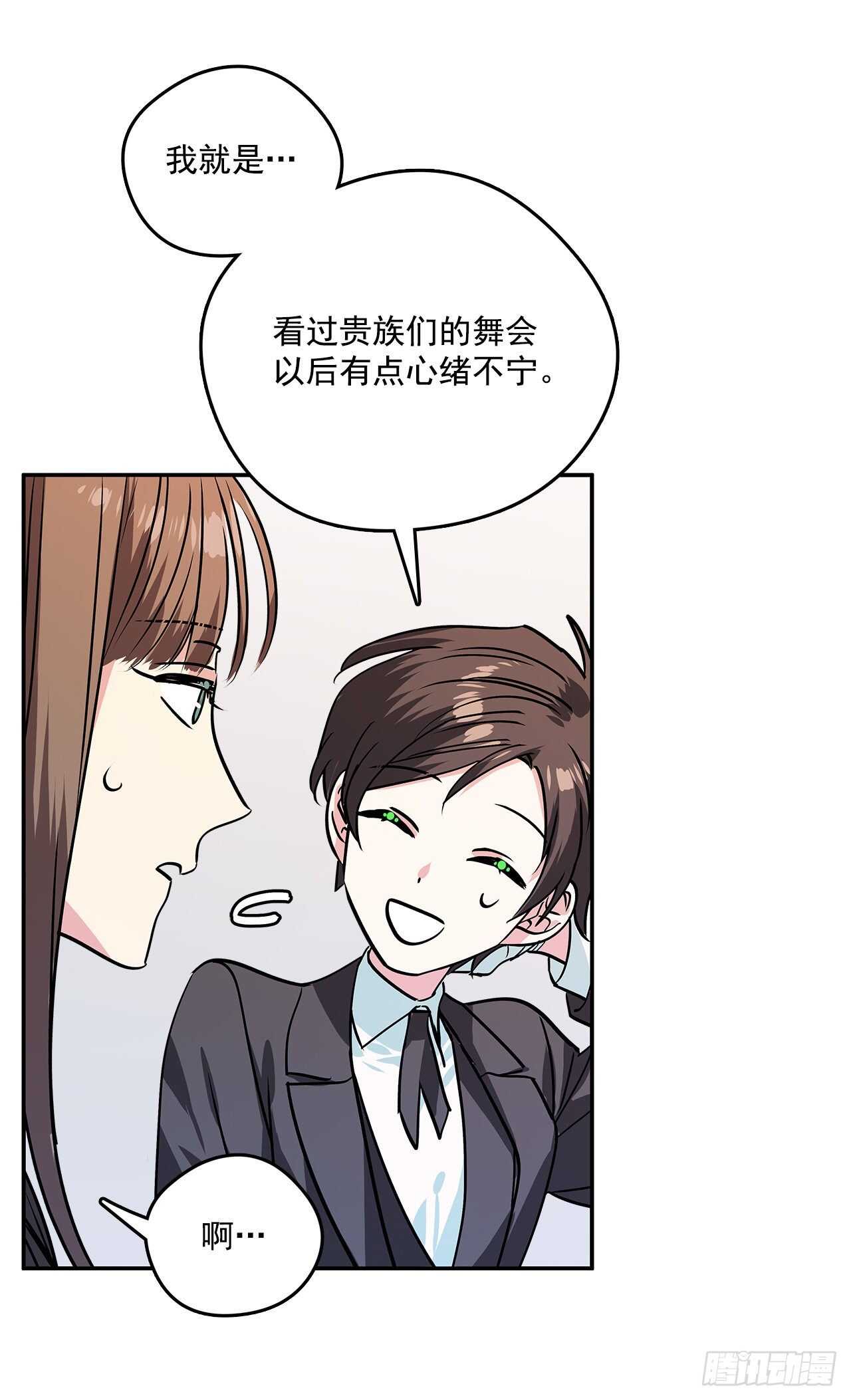 35.露伊兹的礼物14