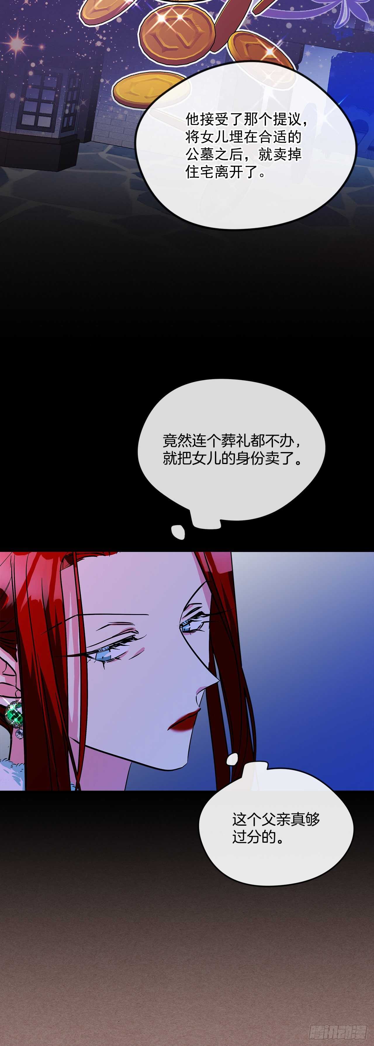 54.接受决斗29