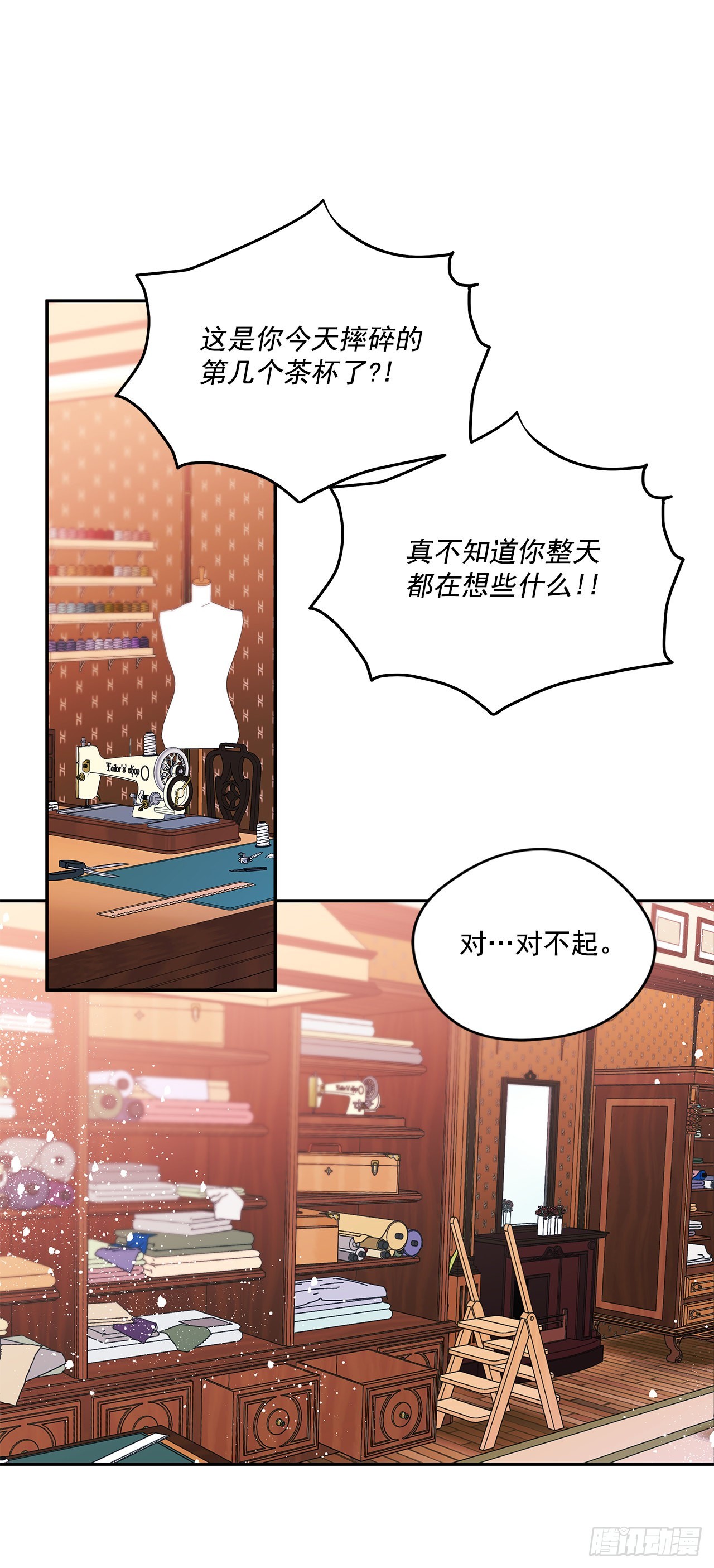 68.我被监禁了11