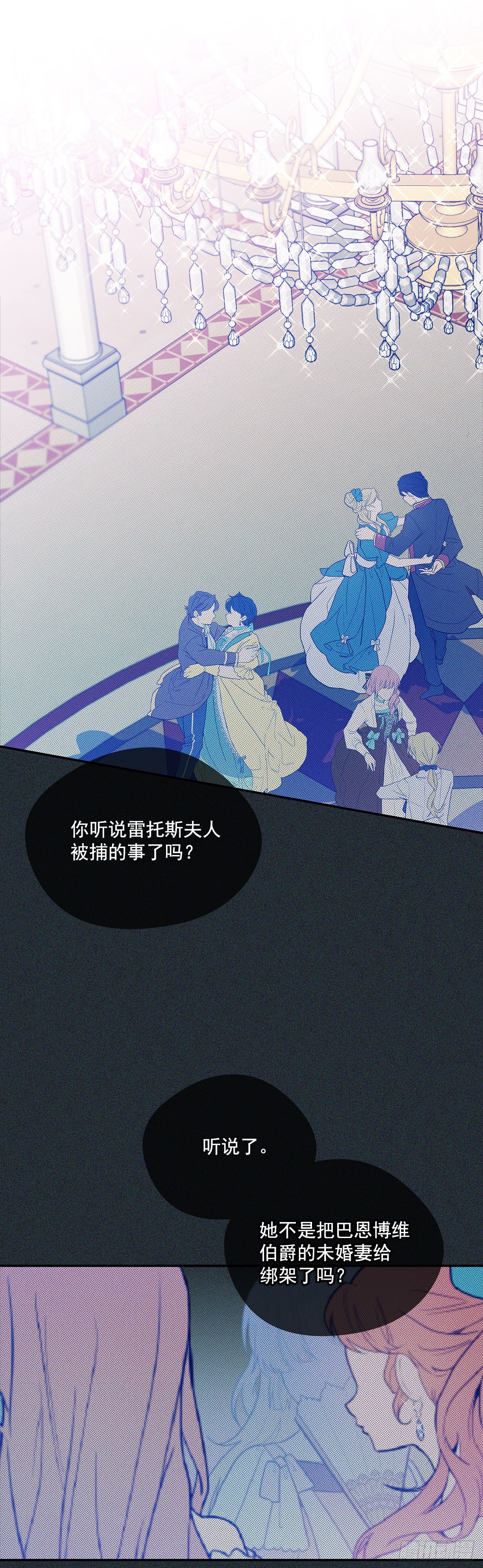 82.神秘的保险箱1