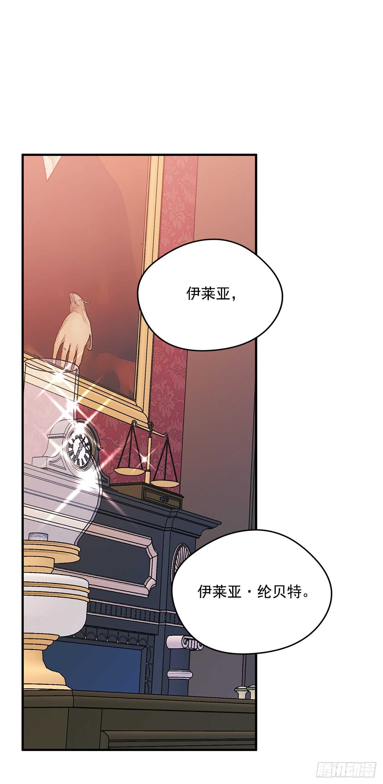 57.做殿下的情人23