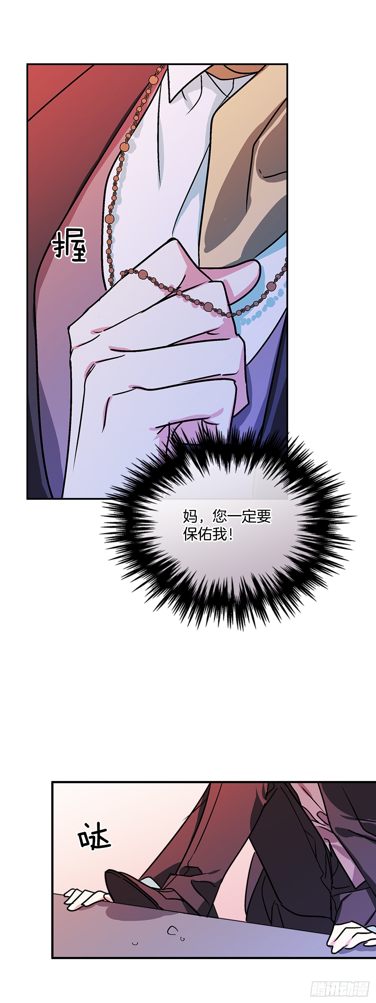 61.我要去决斗场22