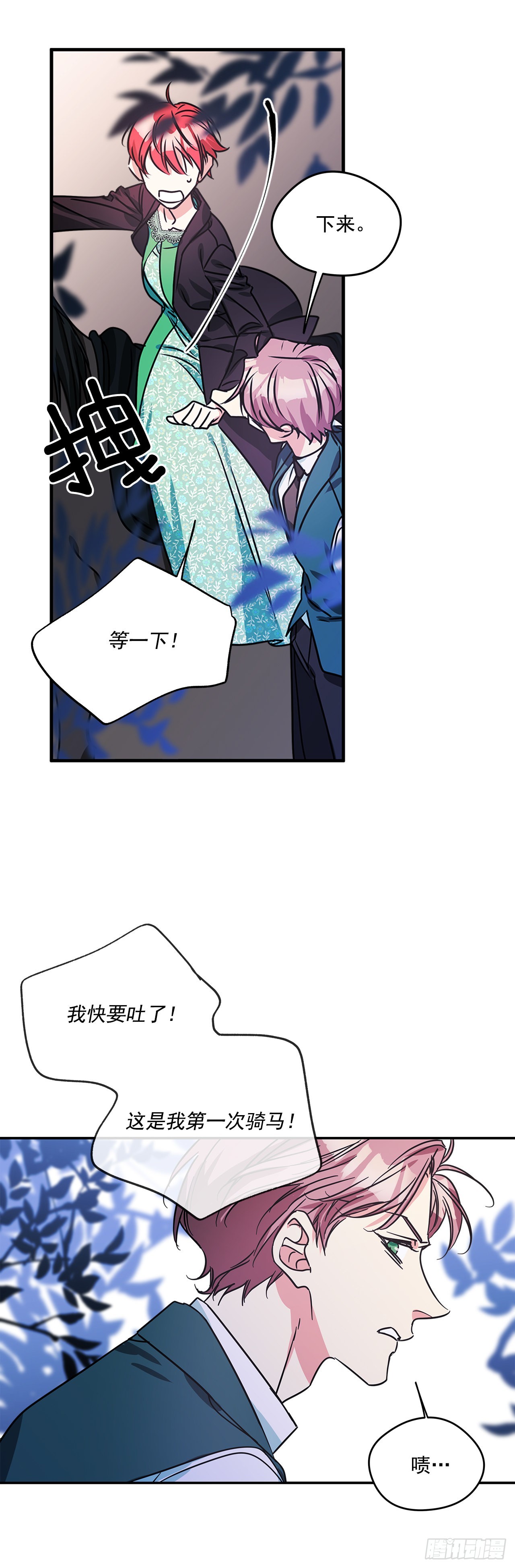 75.父亲的死因17