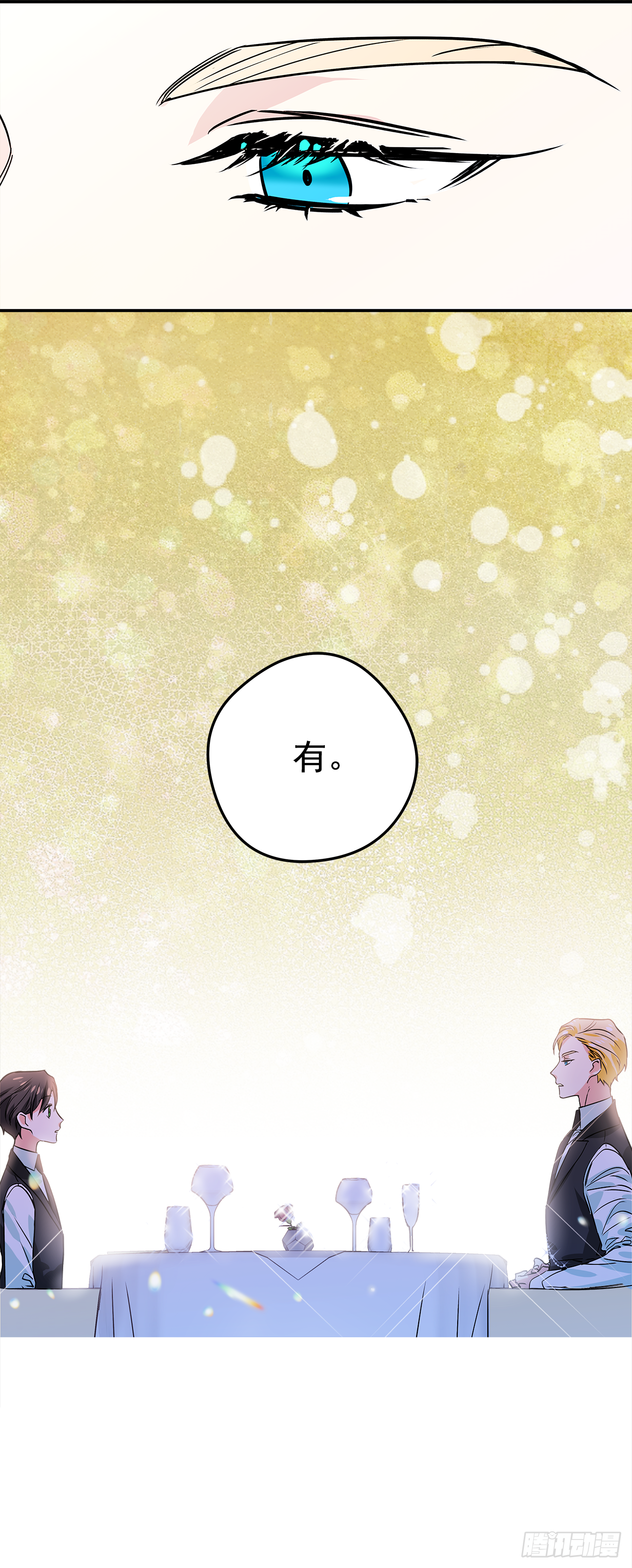 18.伊莱亚•纶贝特？34