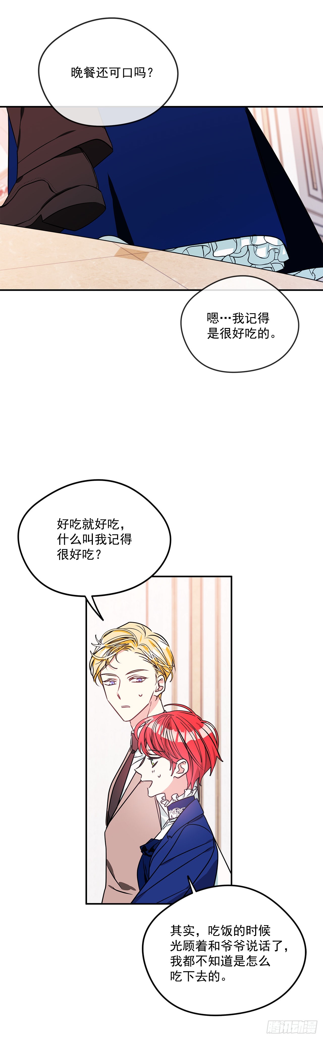 86.我来放弃爵位1