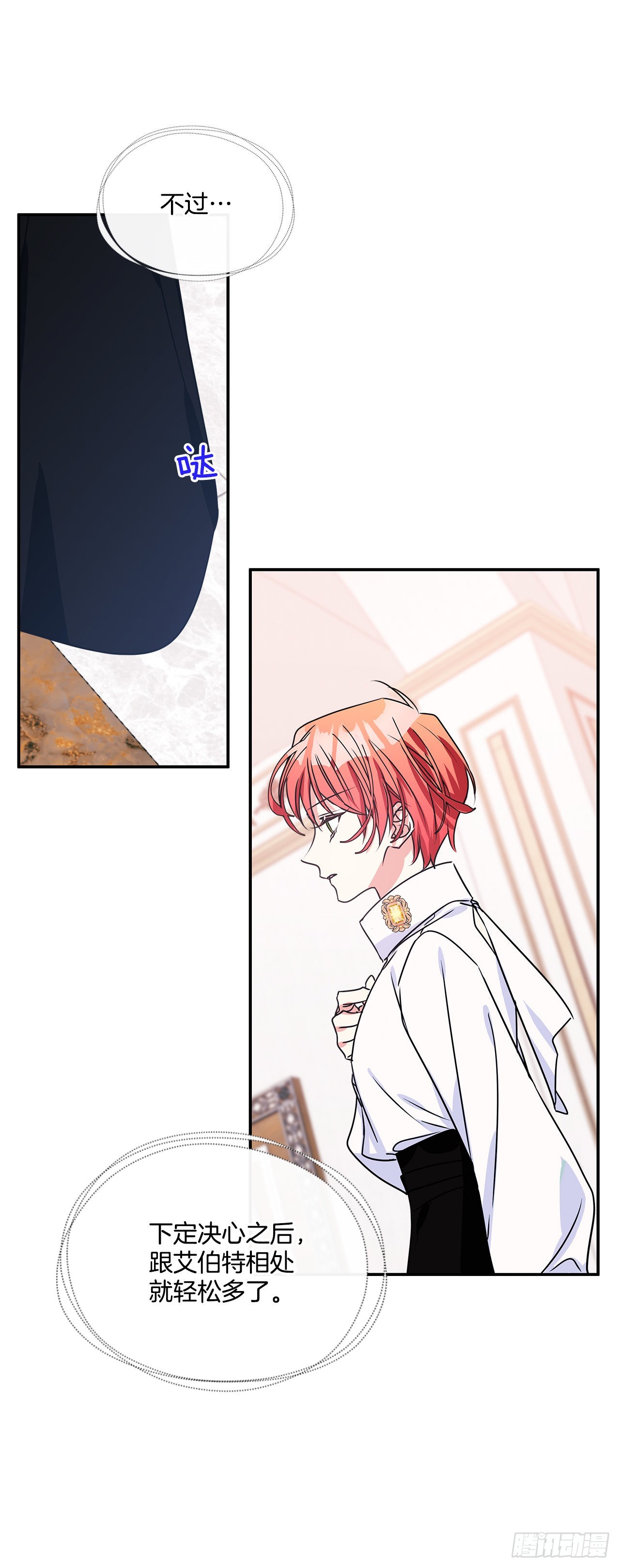 90.做好决定22
