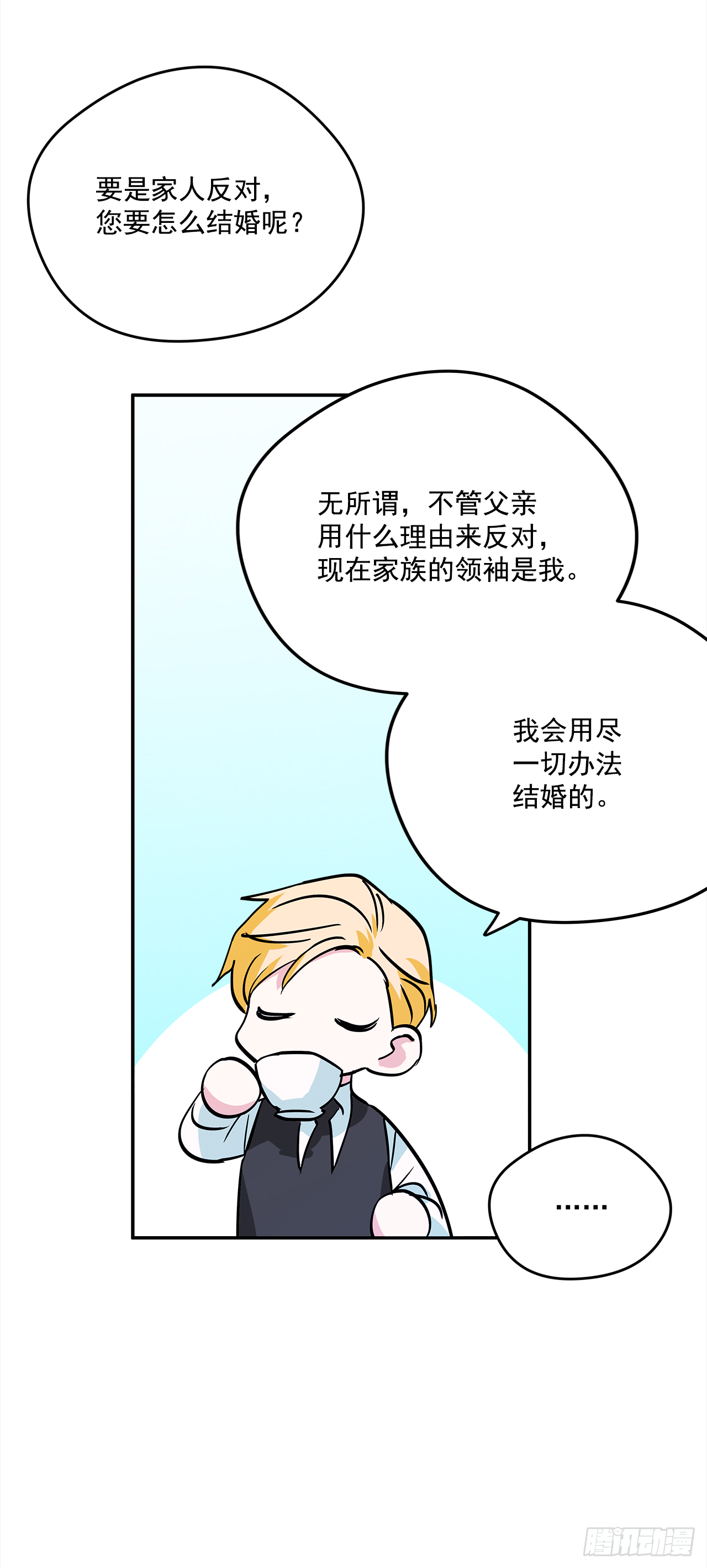 19.主人的女人16