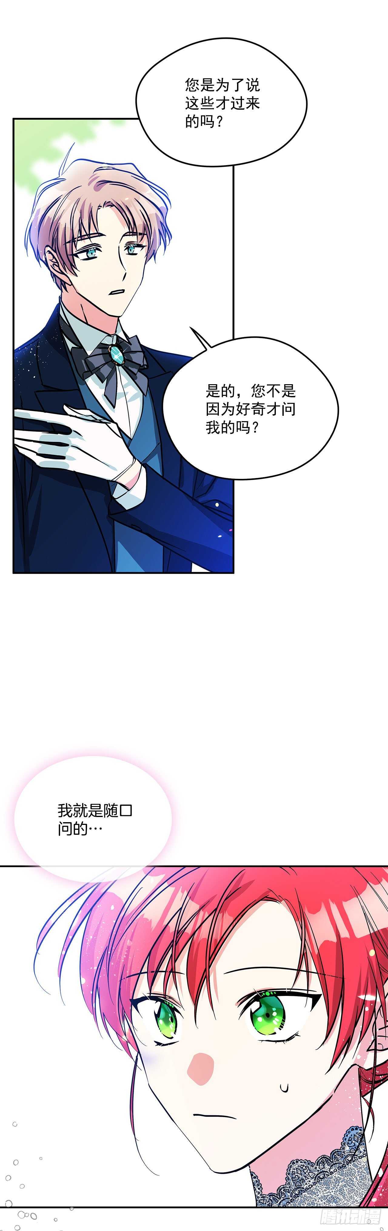 53.我必须自私到底5