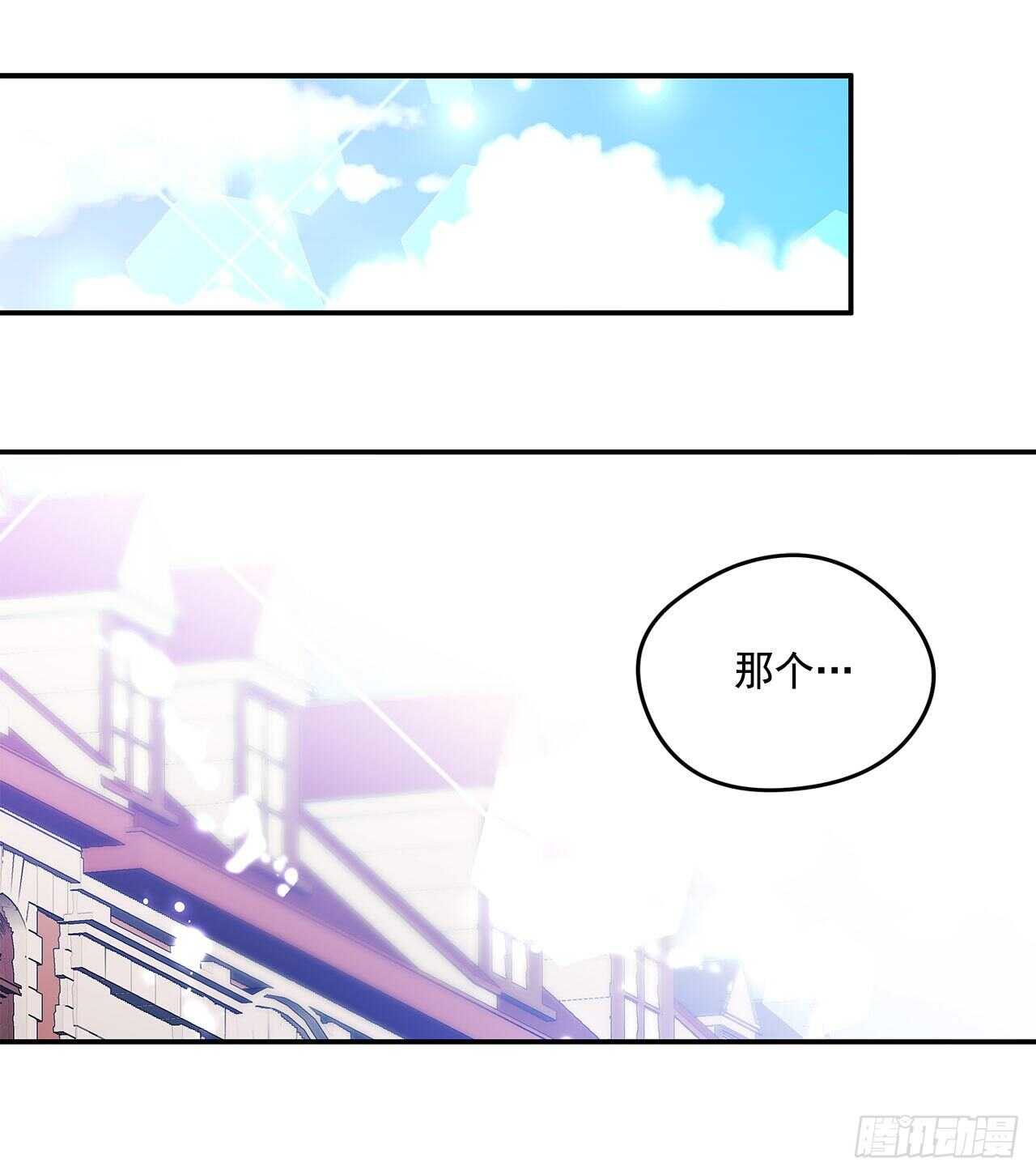 59.寻找新住处31