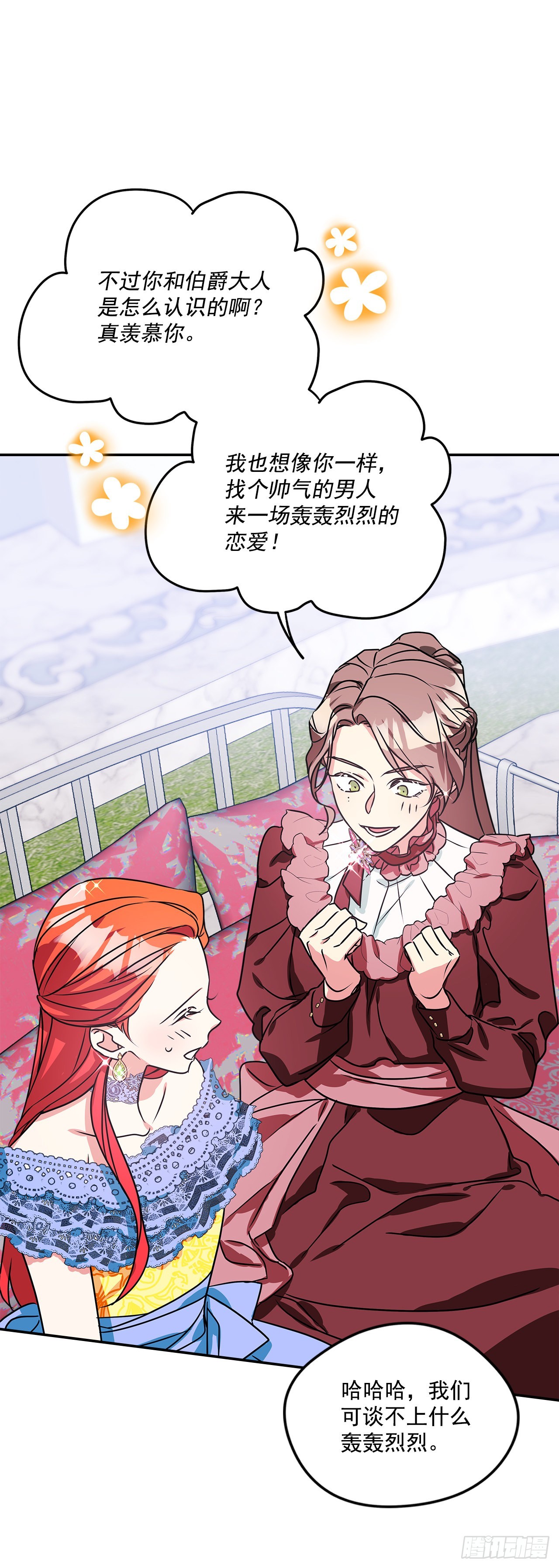 91.放弃继承权34