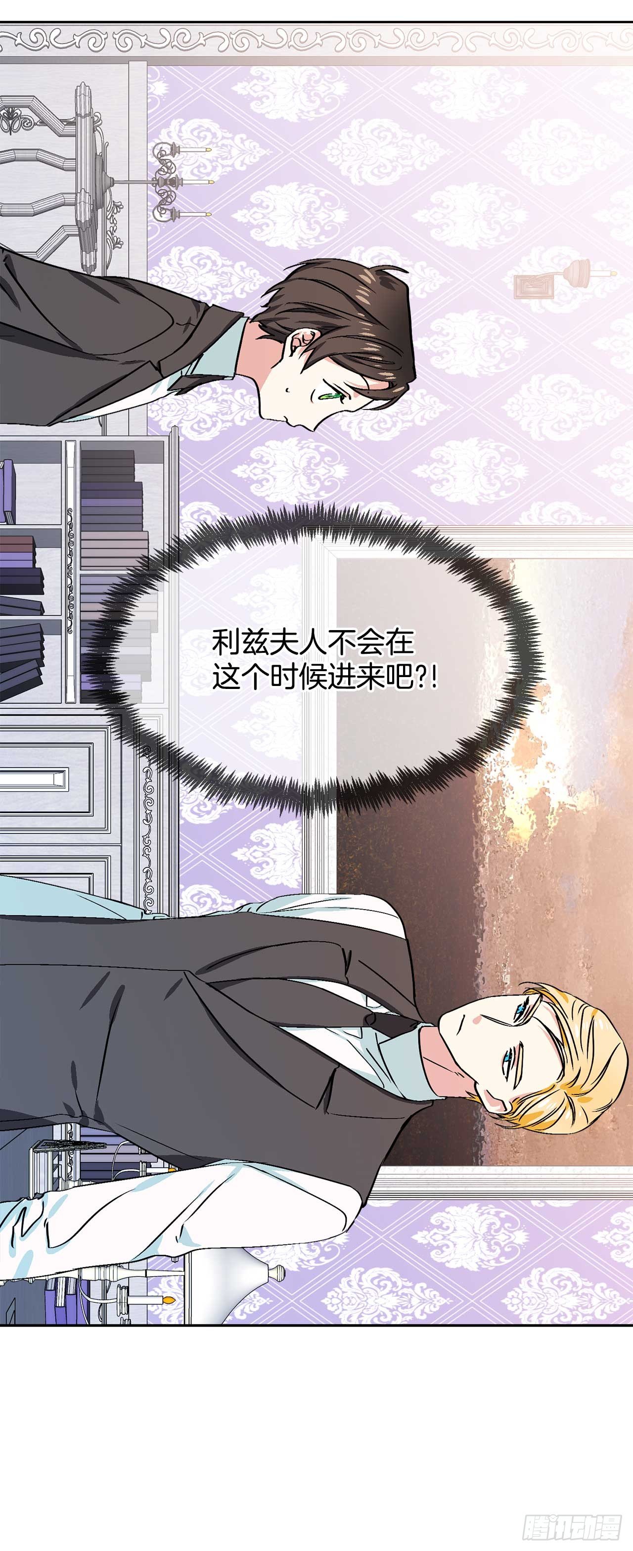 10.我不是男宠22