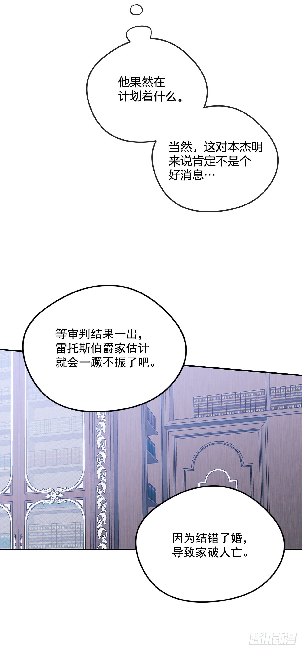 87.我的未婚妻26