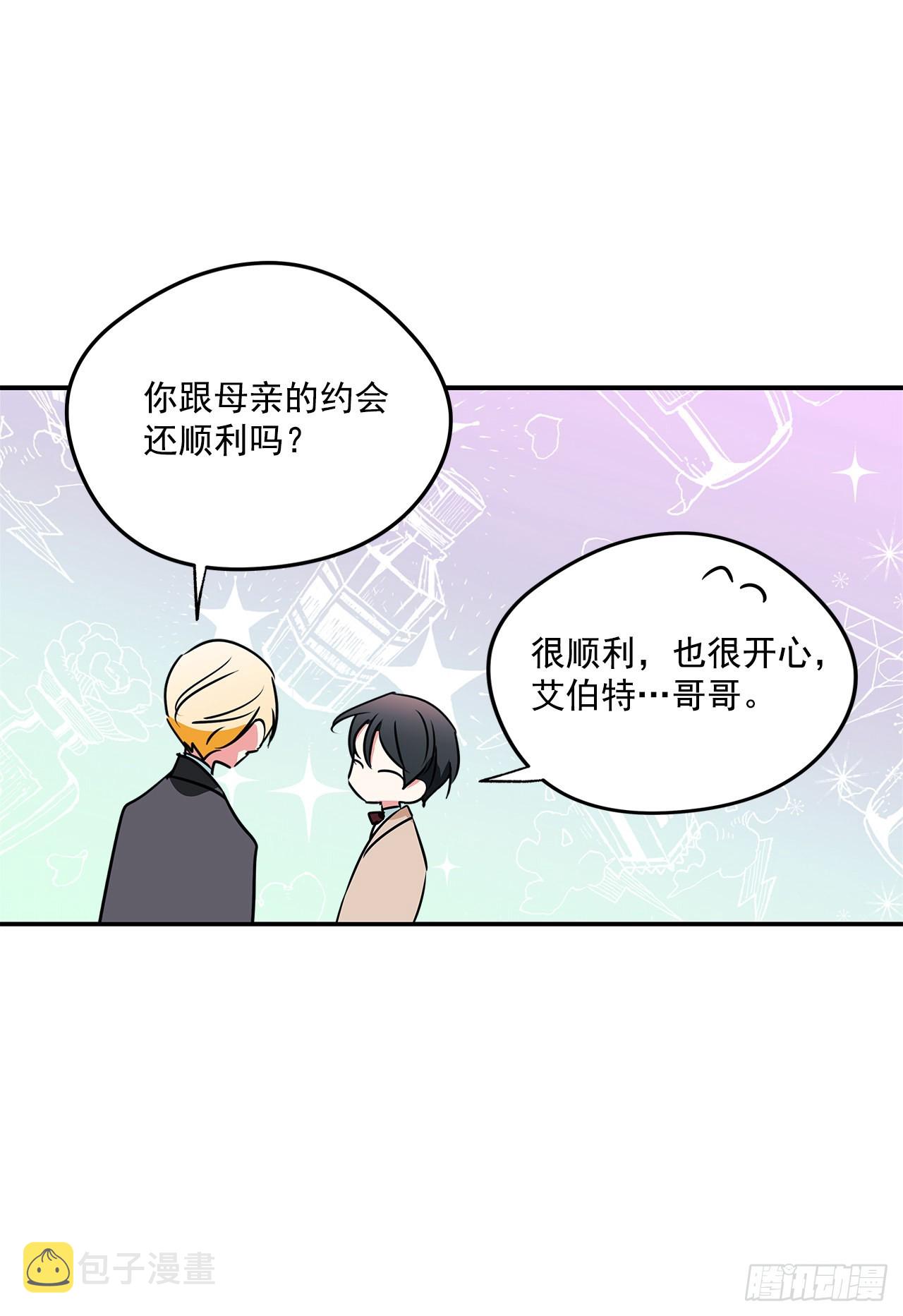 99.外传3 萨拉夫人的病情27