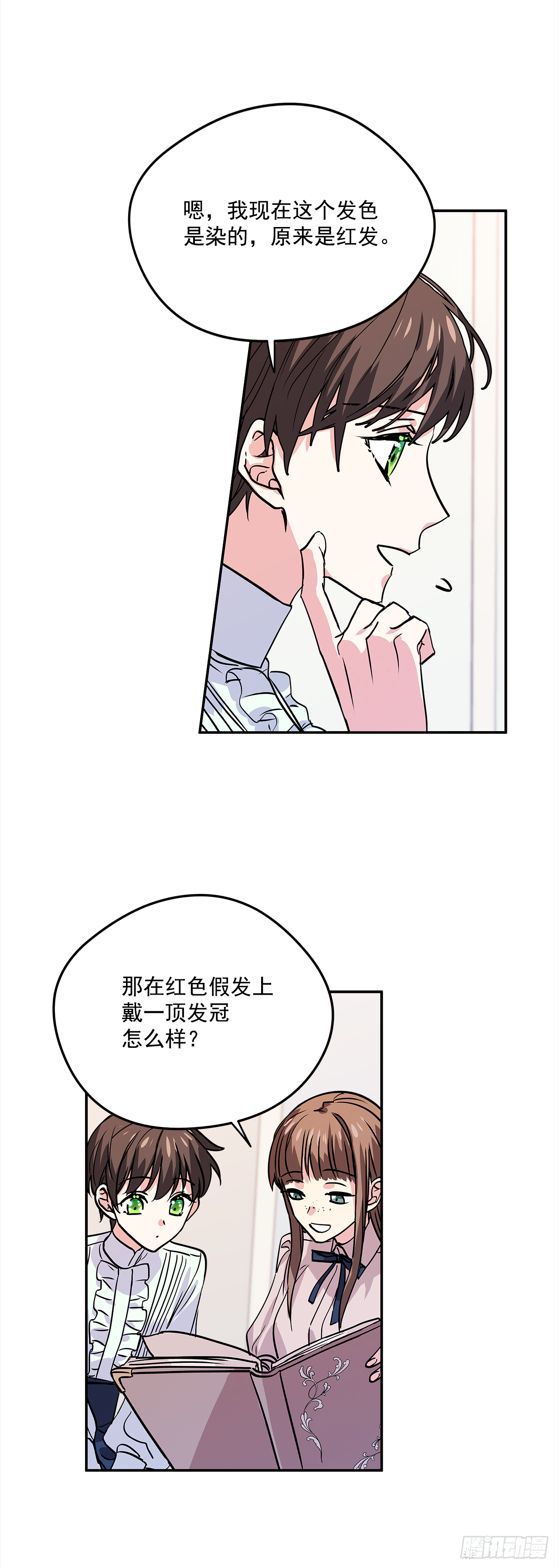 25.期待你的变化26