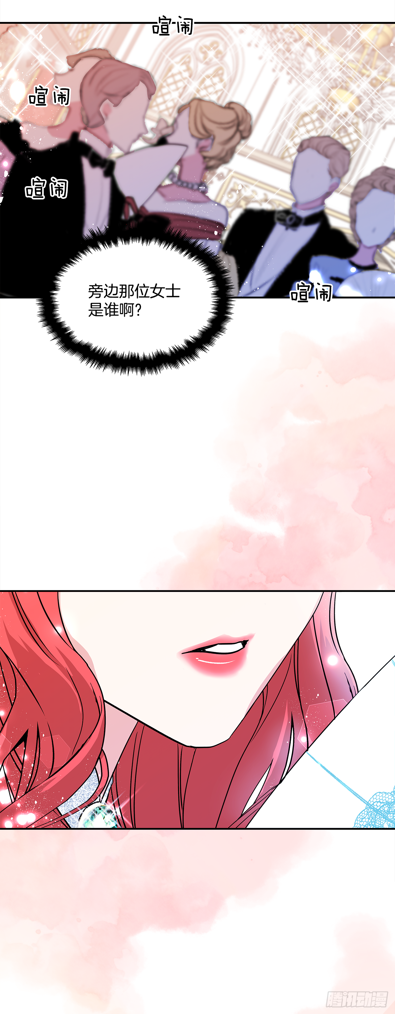 27.让我来保护你33