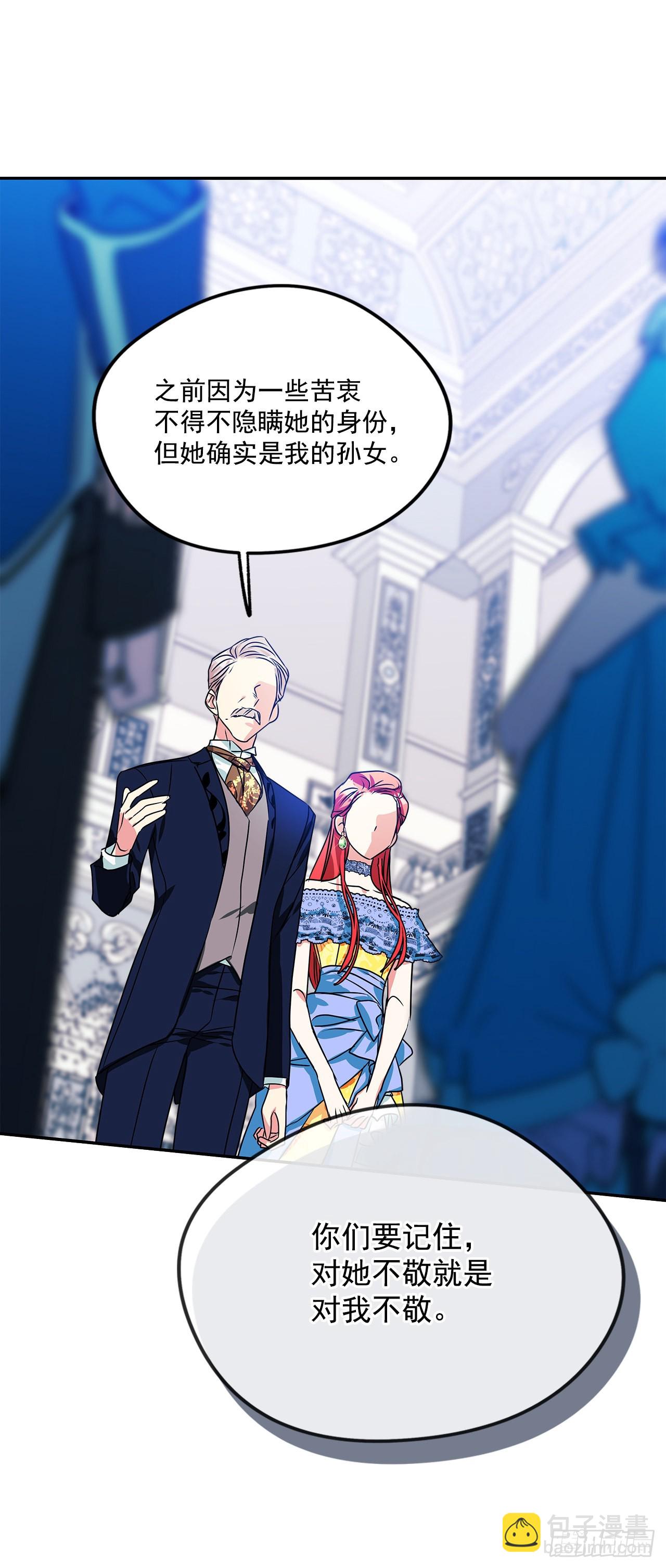 91.放弃继承权4