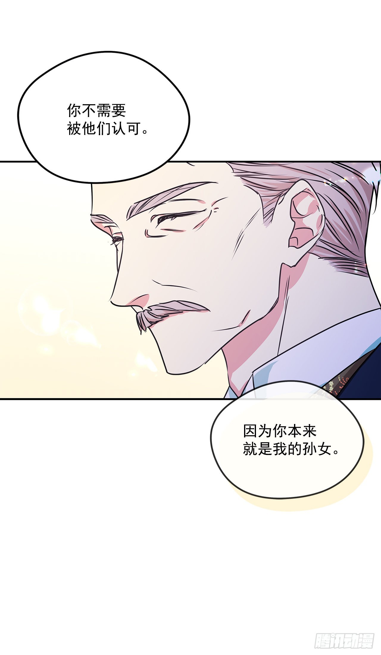 91.放弃继承权8