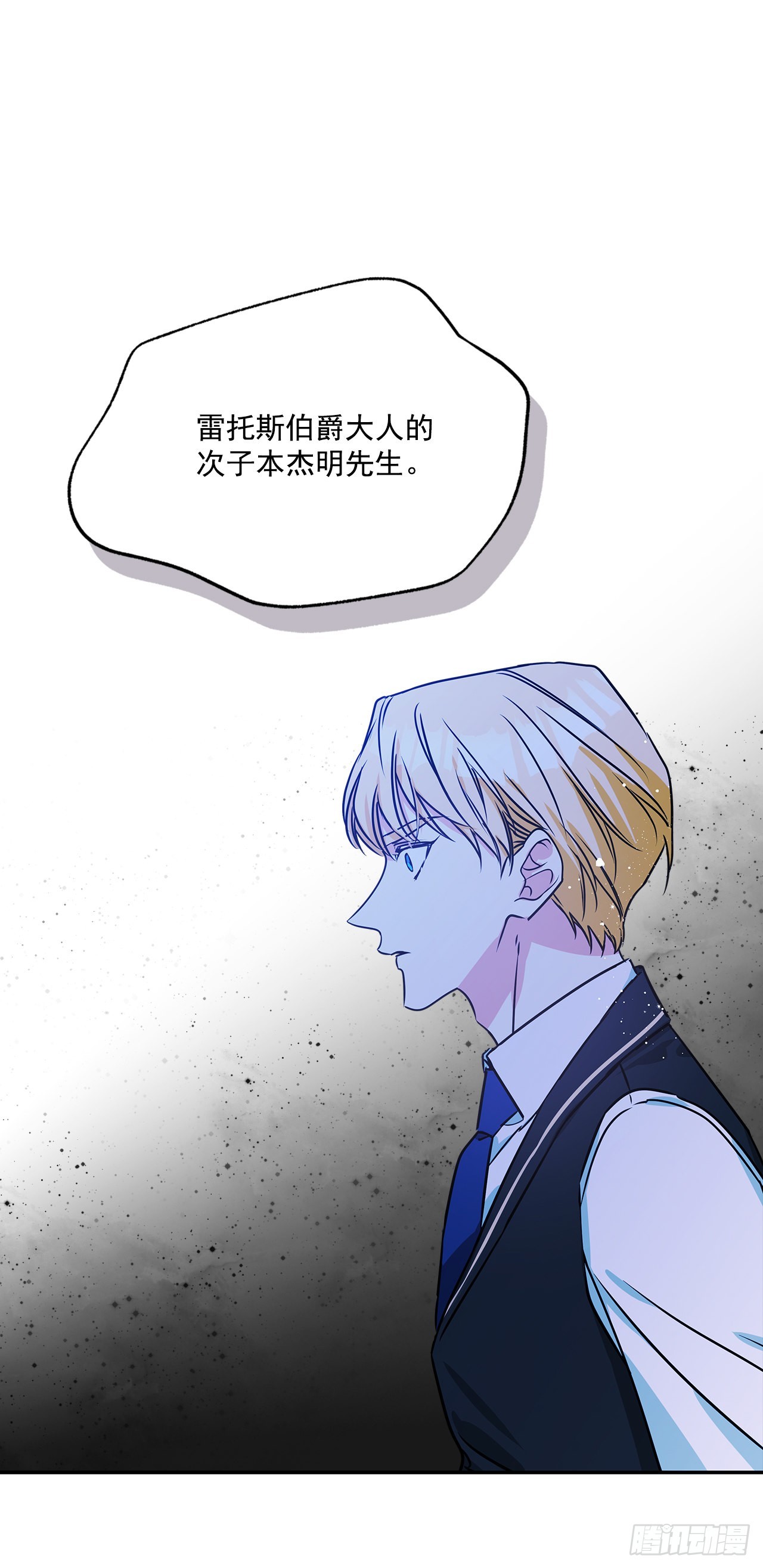 73.监禁地点被曝光30