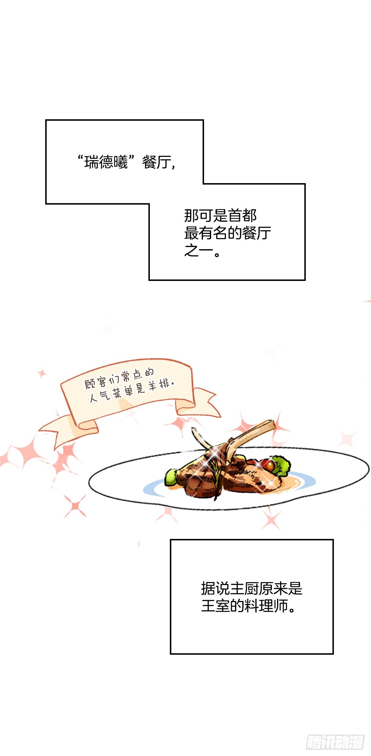 5.带你去内森5