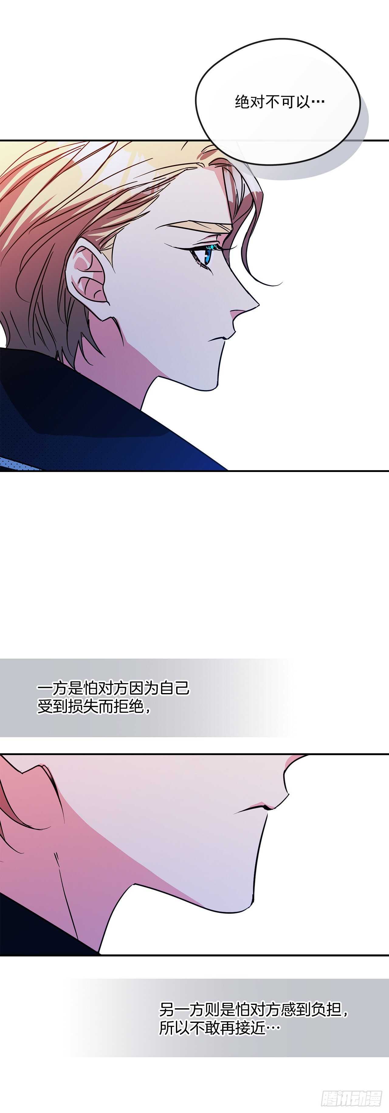 59.寻找新住处12