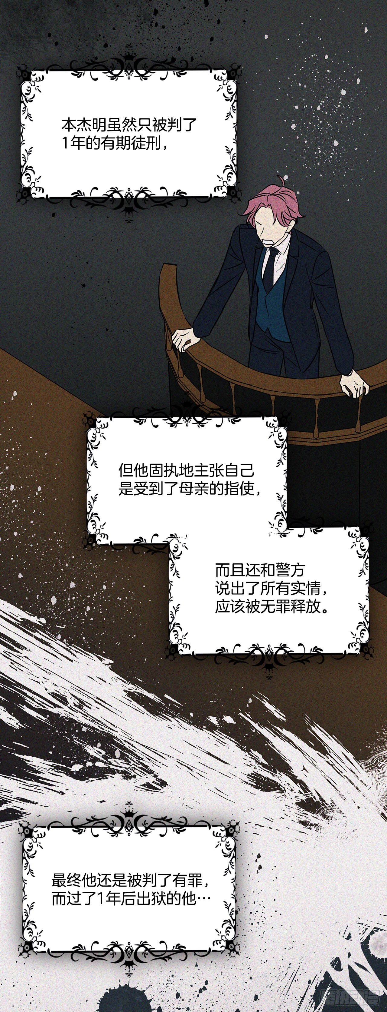 96.回阿什维尔6
