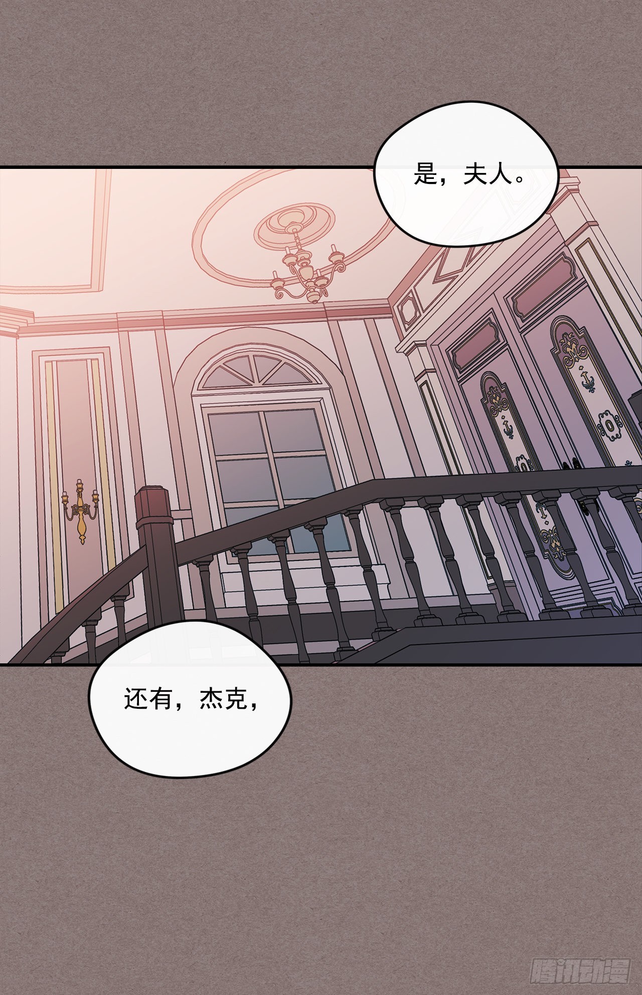 64.我们是表兄妹26