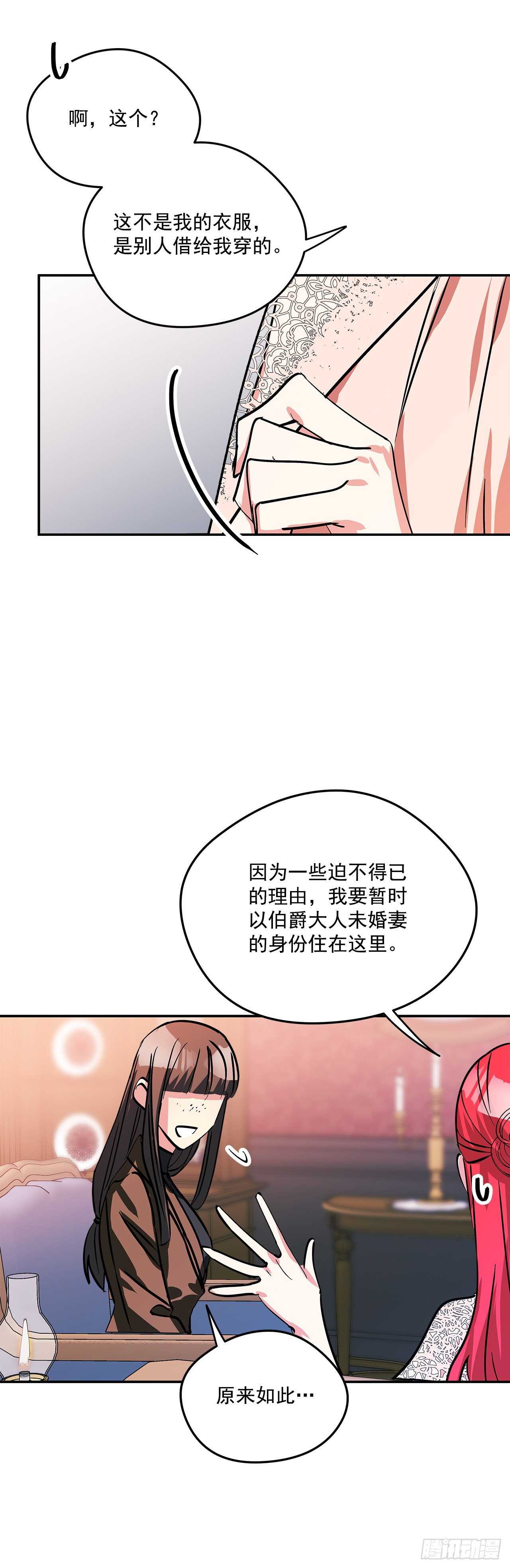 56.来自朋友的嫉妒18
