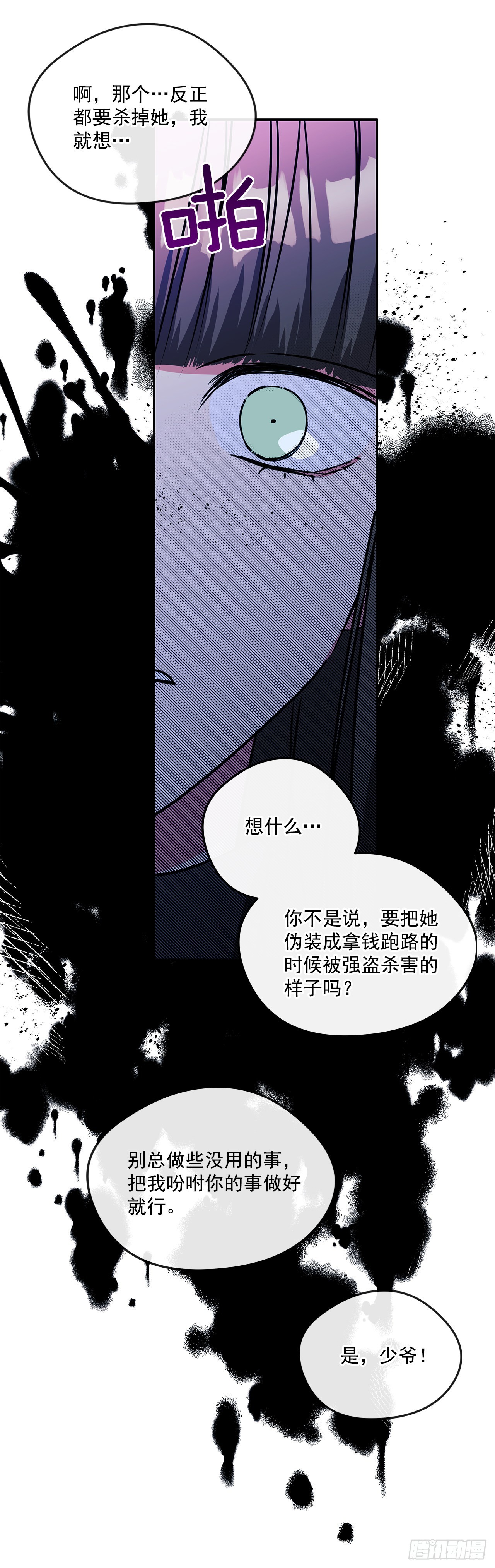 69.本杰明的求婚1