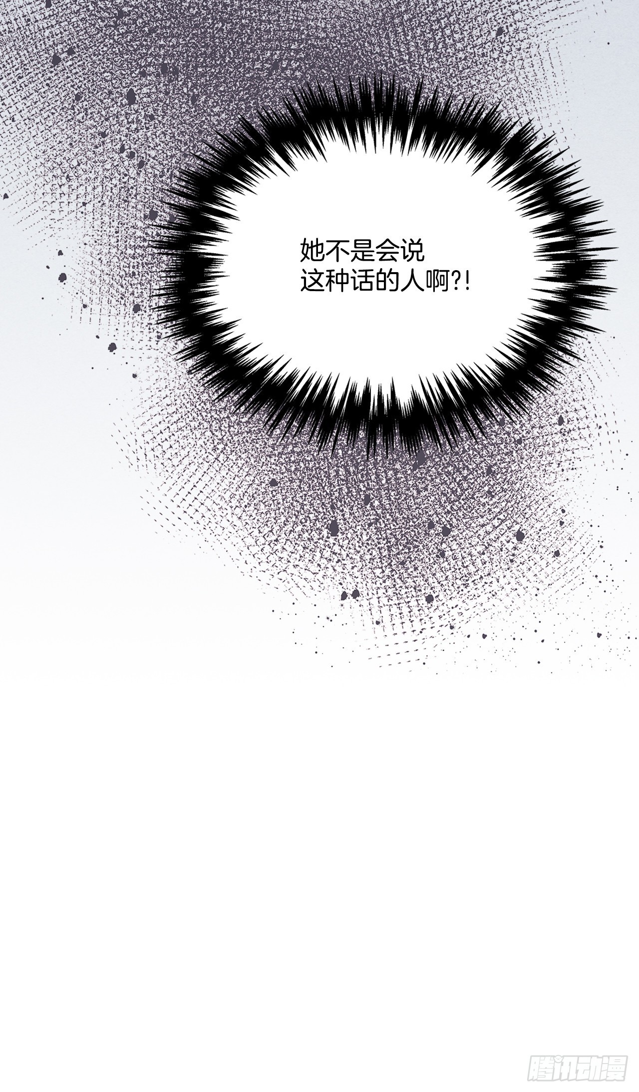 99.外传3 萨拉夫人的病情47