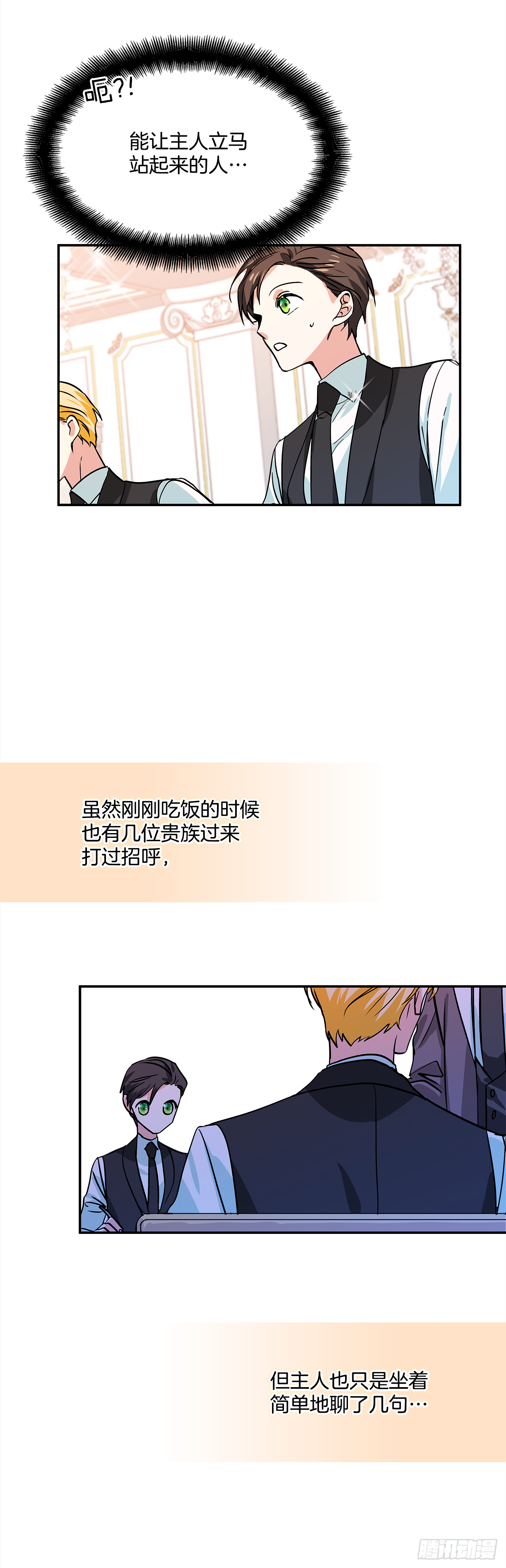 17.去瑞德曦餐厅28
