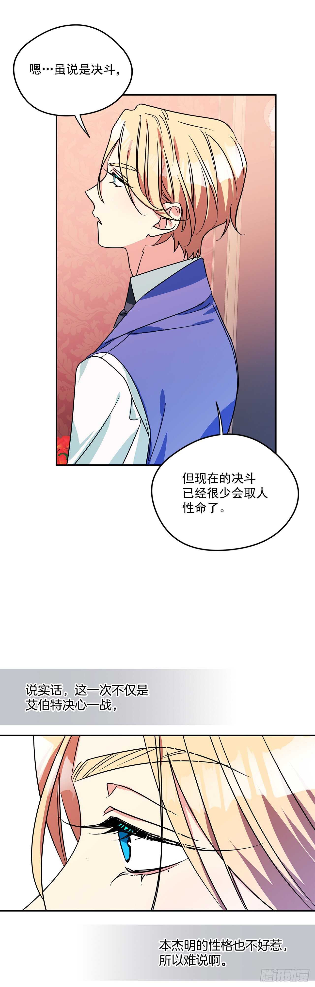 59.寻找新住处22
