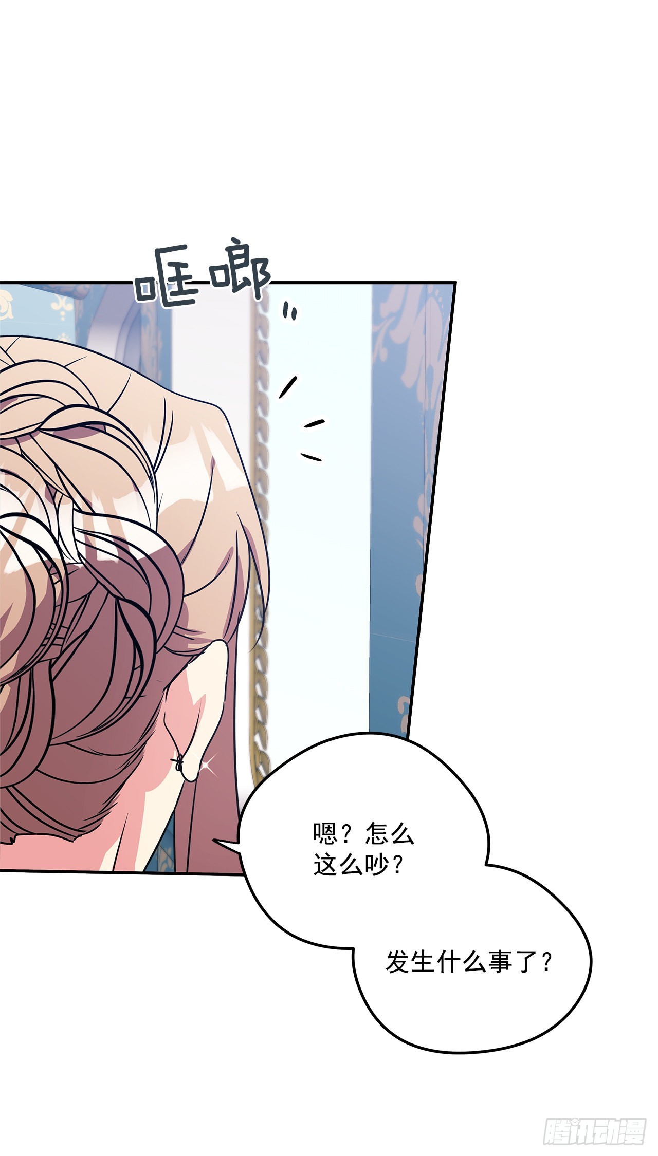 100.外传4 说出真相36