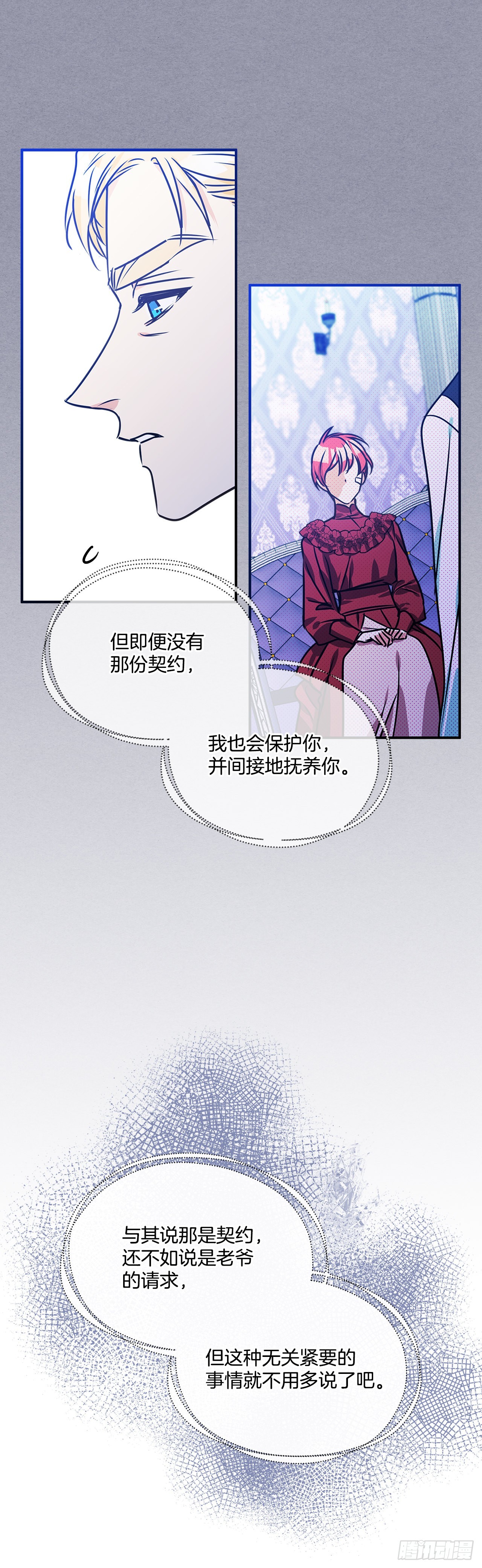 80.无悔的幸福18