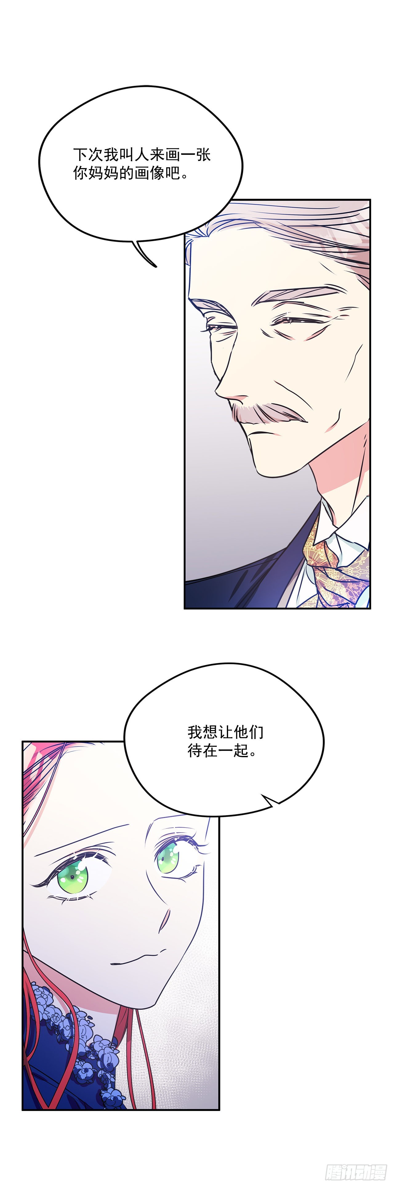 90.做好决定31