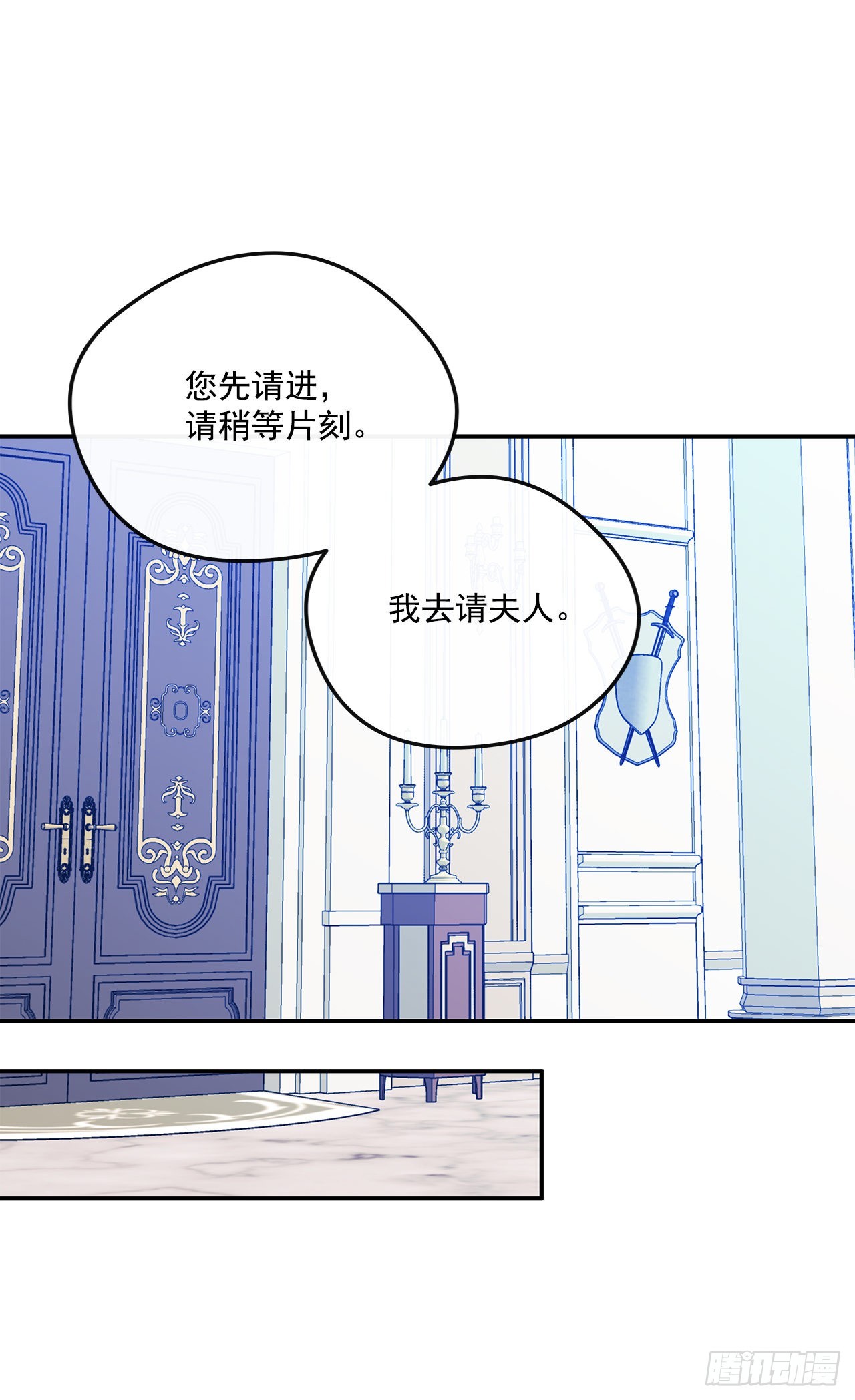 88.失去了真正的朋友30