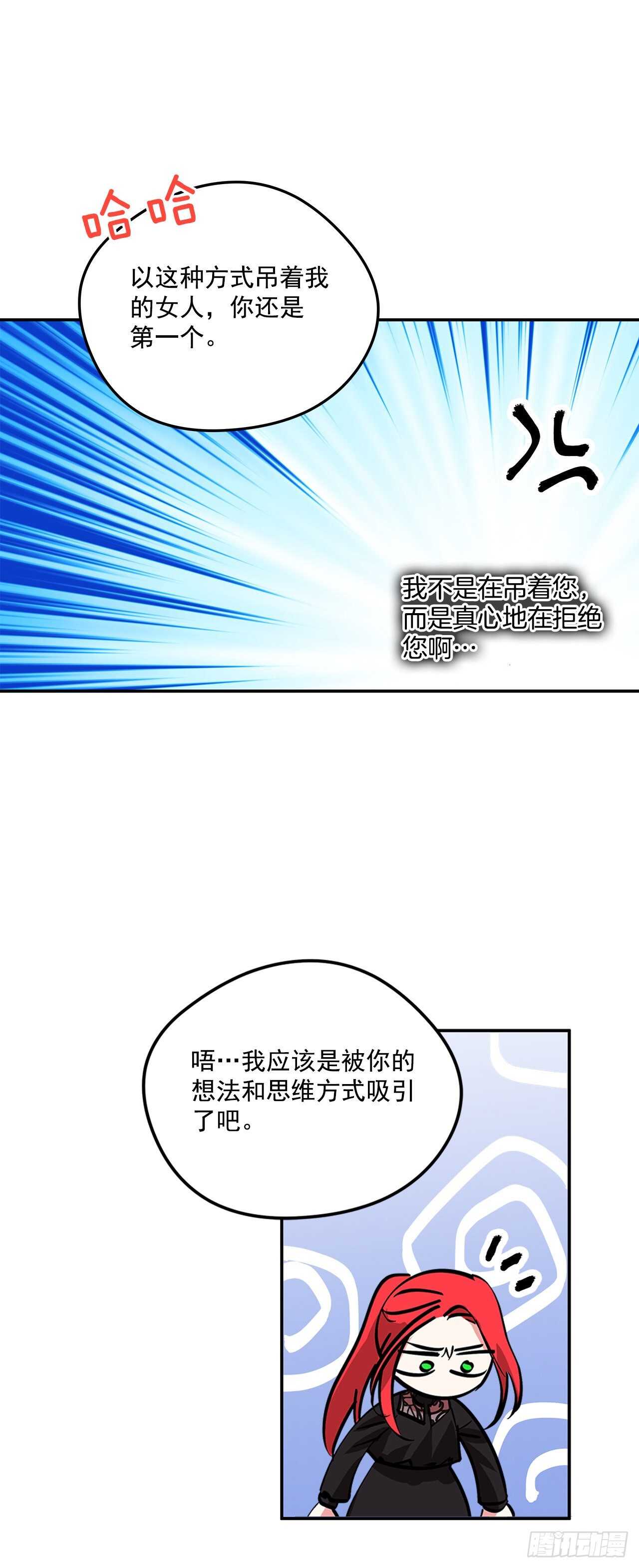 58.不同的本分14