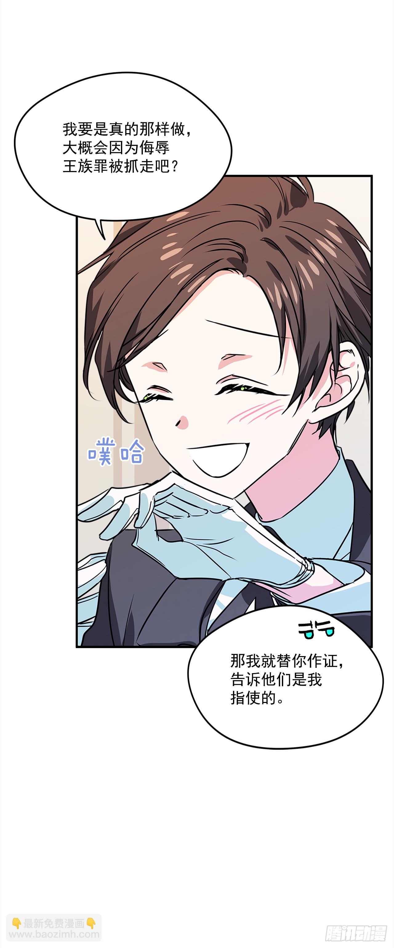 15.你是女生吧？23