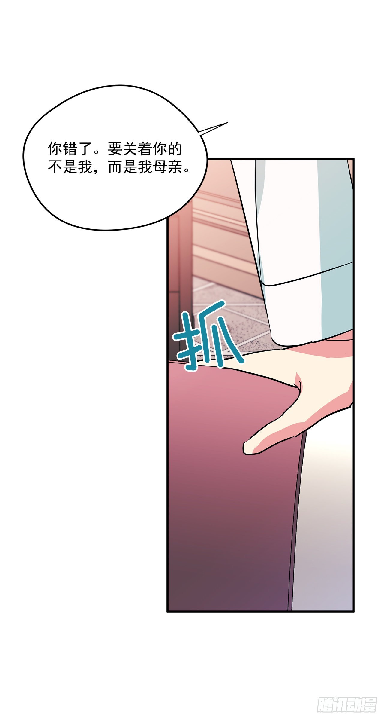 69.本杰明的求婚31