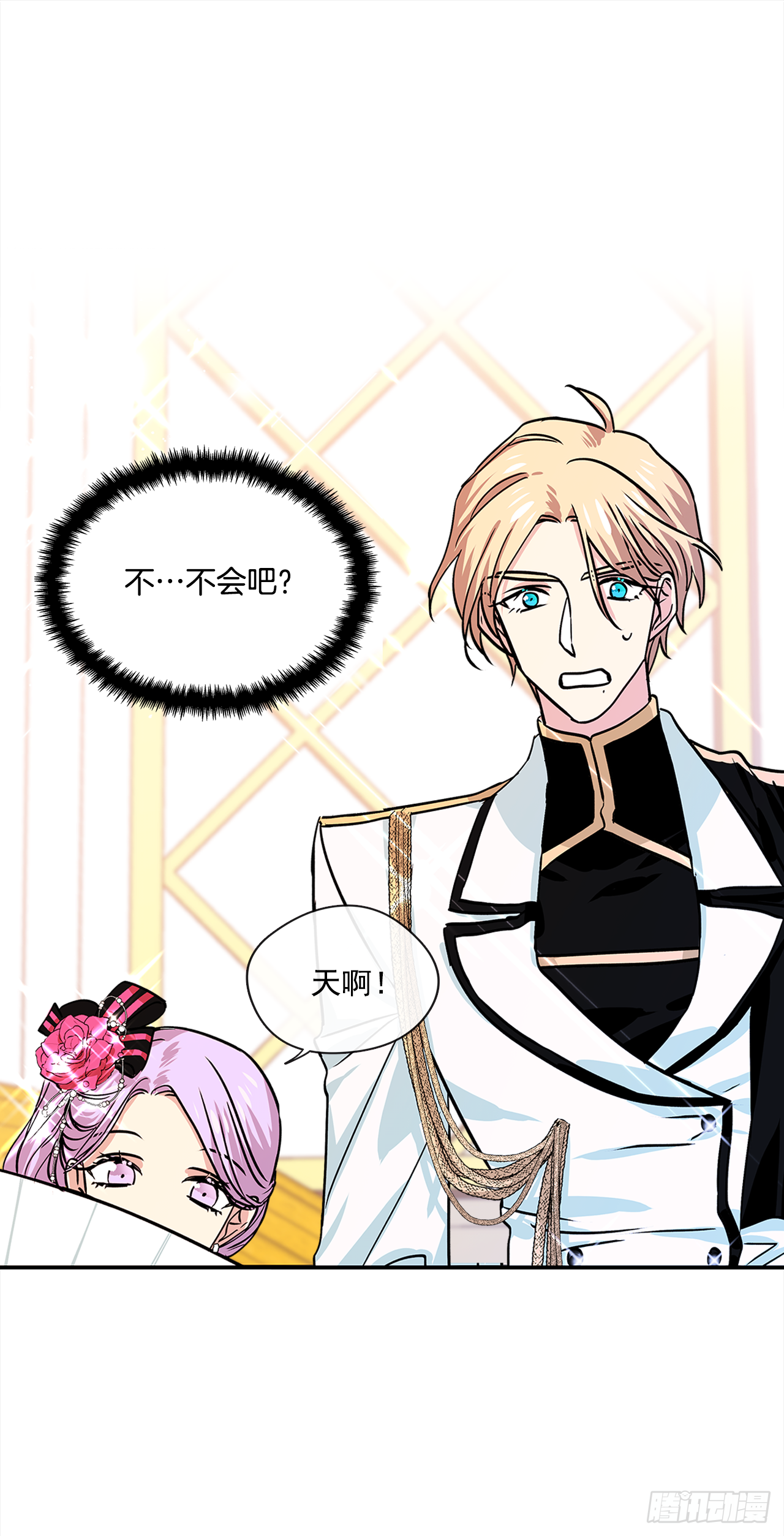 28.给女王陛下请安0