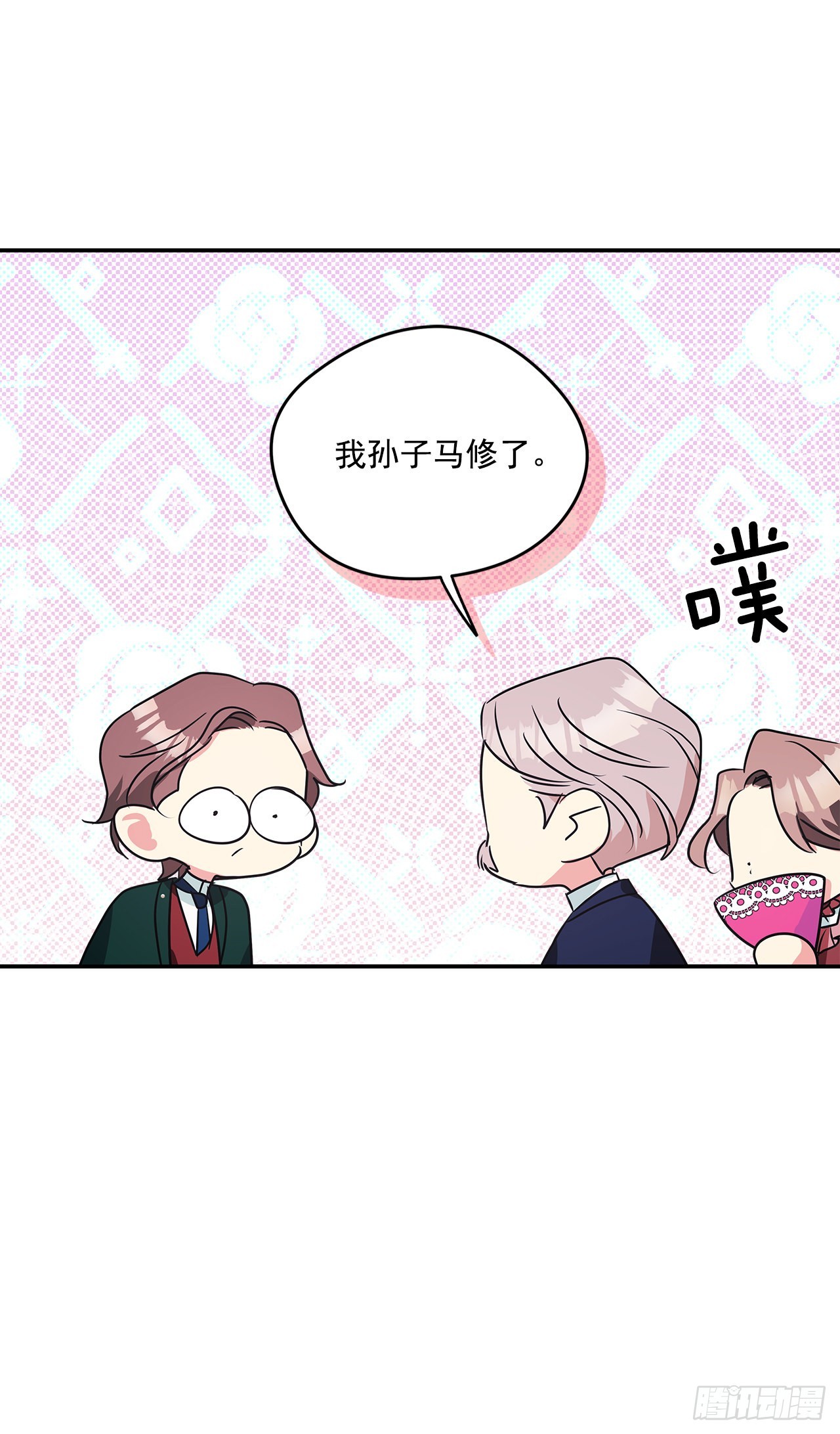 92.下一位继承人40